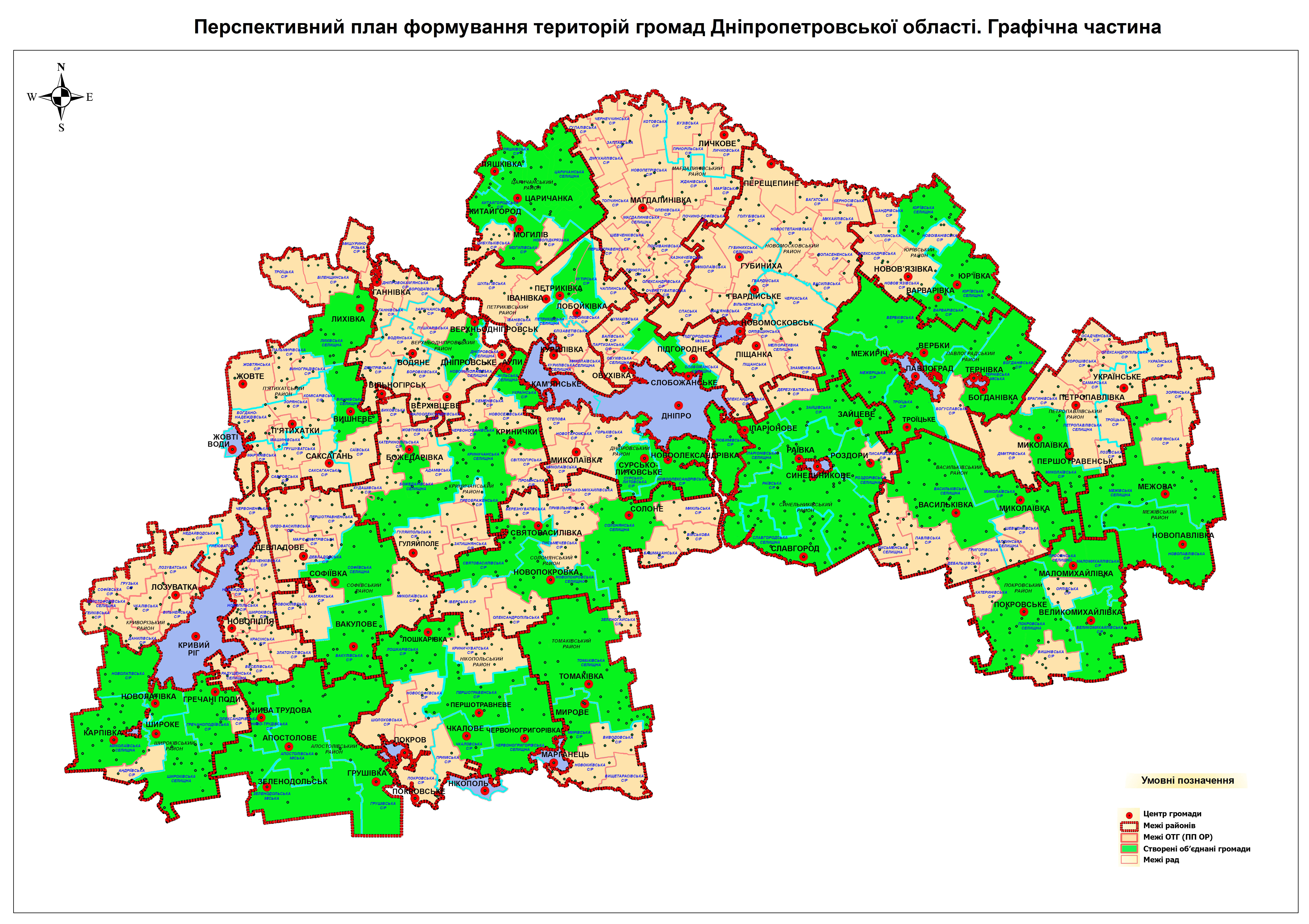 Карта днепропетровской области со всеми населенными пунктами на русском языке бесплатно посмотреть