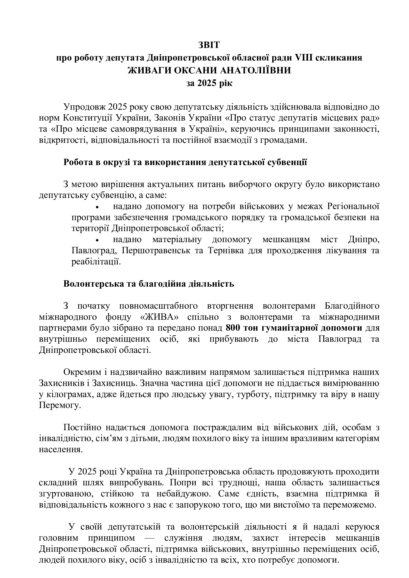 0bbe22aee8b6eb5f437dcb2f27d0c563-0