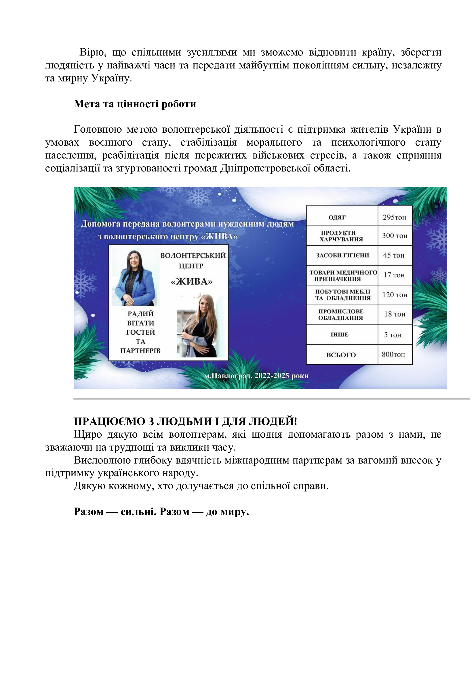 0bbe22aee8b6eb5f437dcb2f27d0c563-1