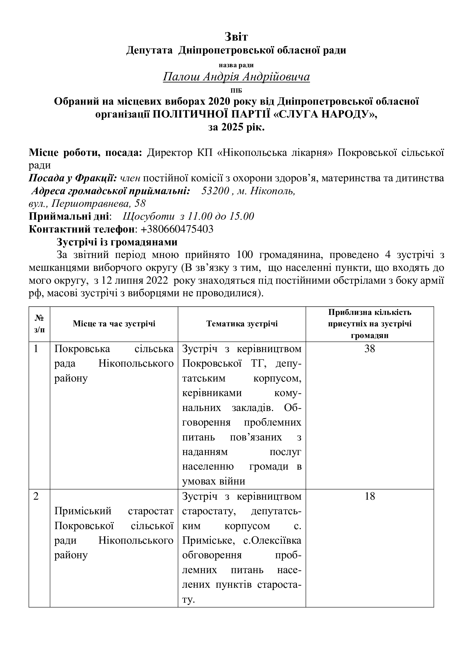 24cf4491f4dcd4e8f3bedb691e4199d0-0