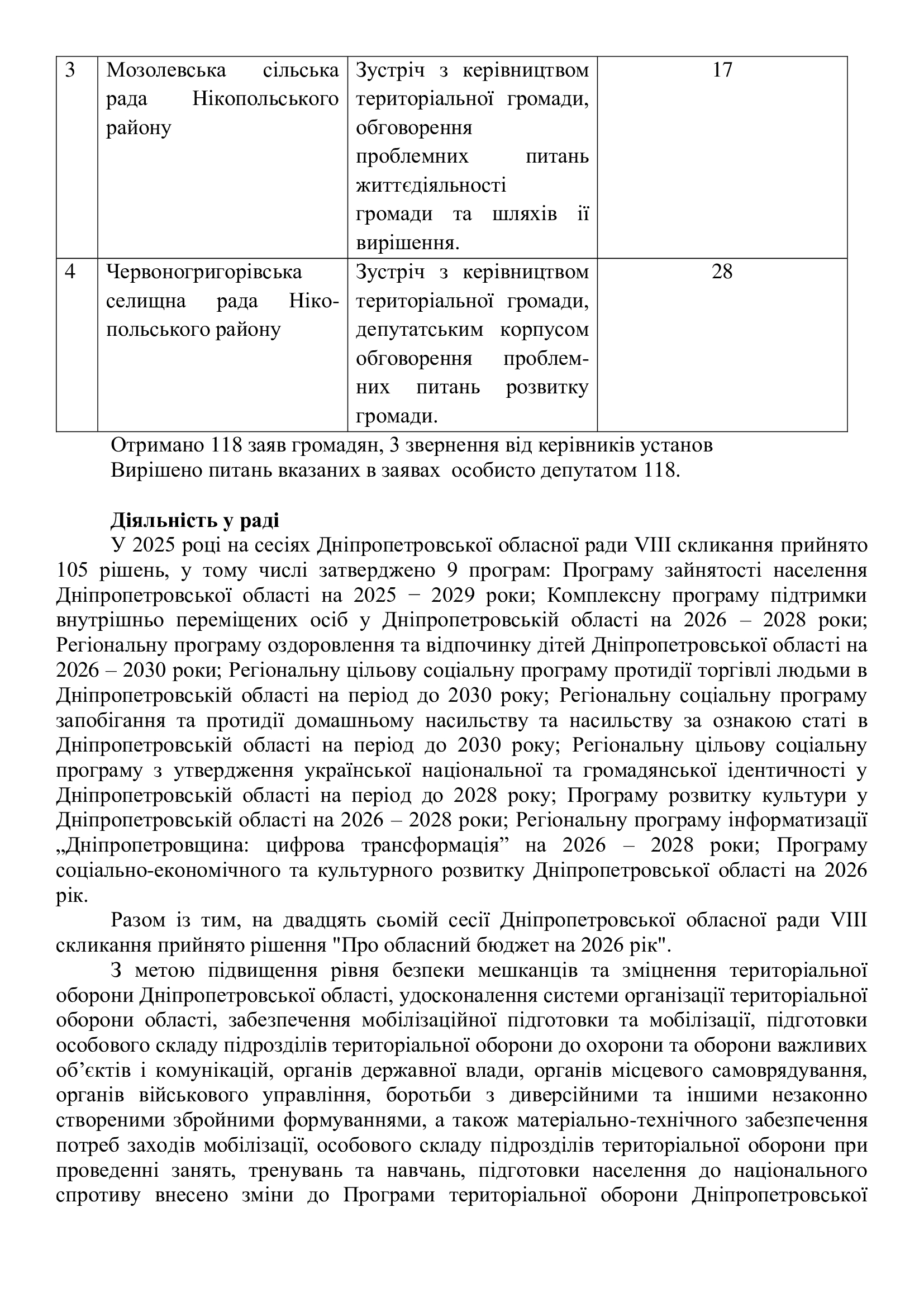 24cf4491f4dcd4e8f3bedb691e4199d0-1