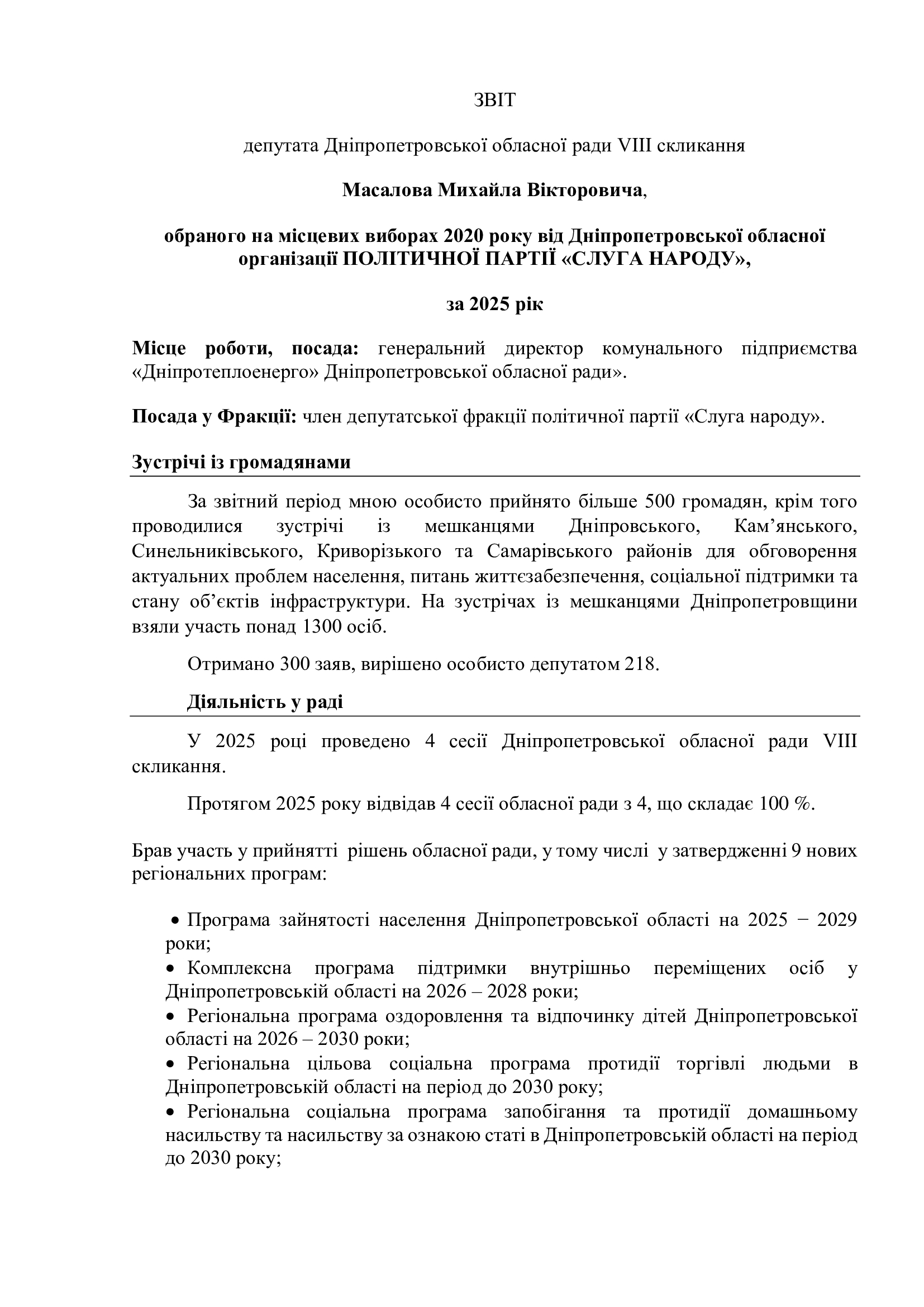 2863e261e49123e78e09a137295344ec-0