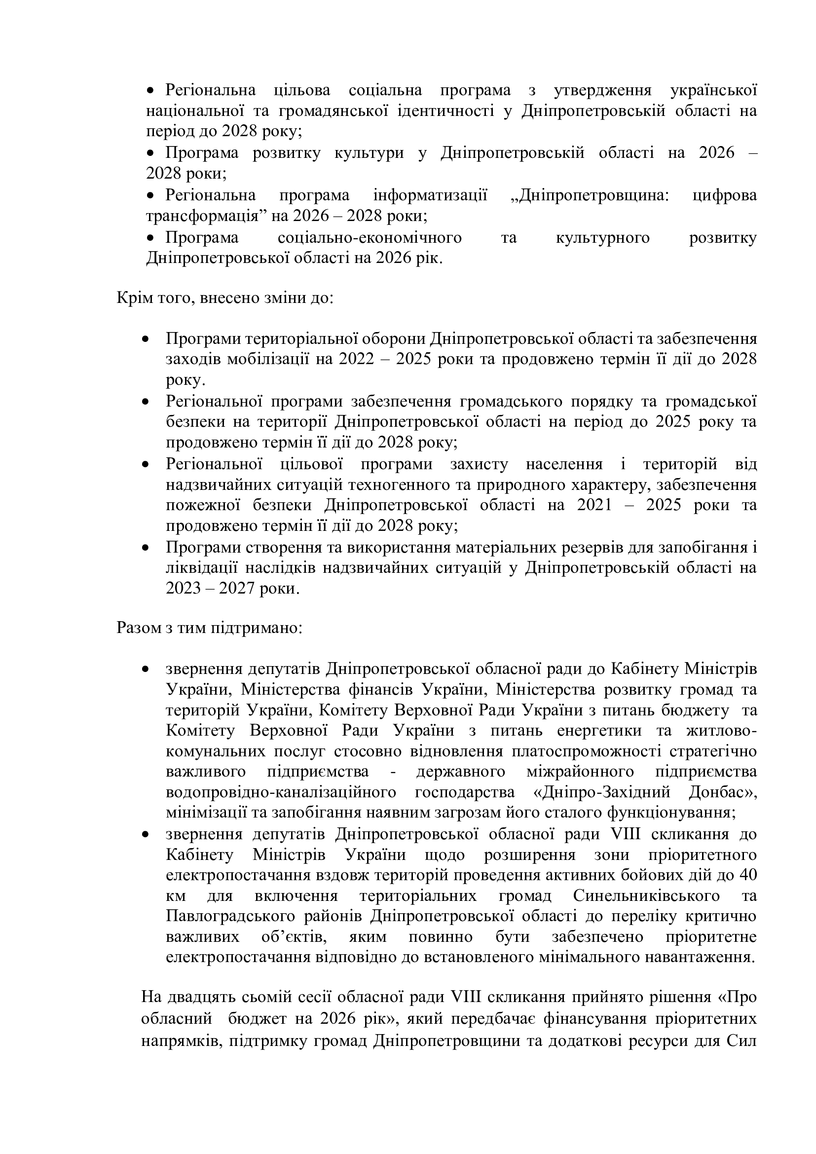 2863e261e49123e78e09a137295344ec-1