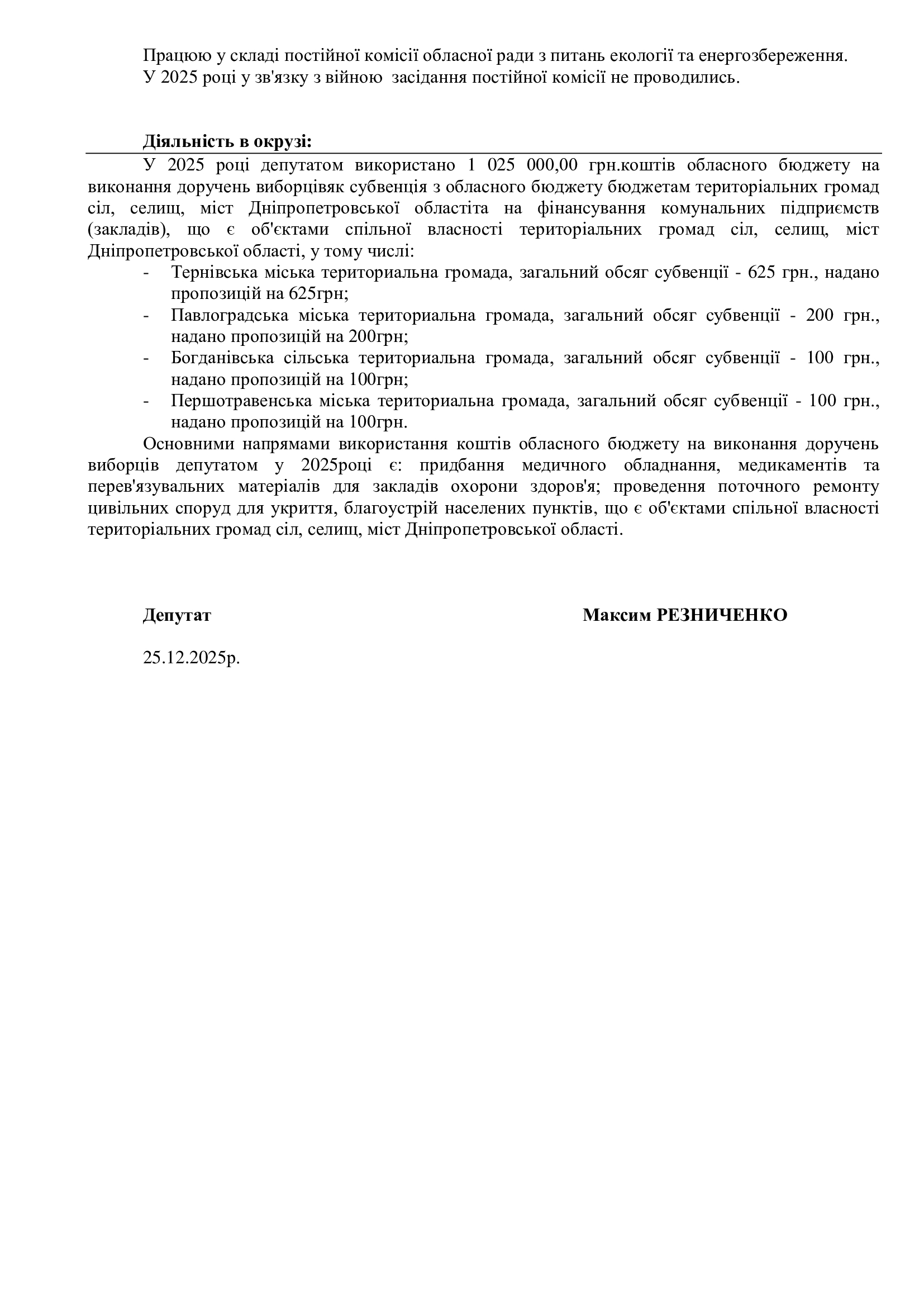 28b295bc482be9c419d3965fe5523328-1