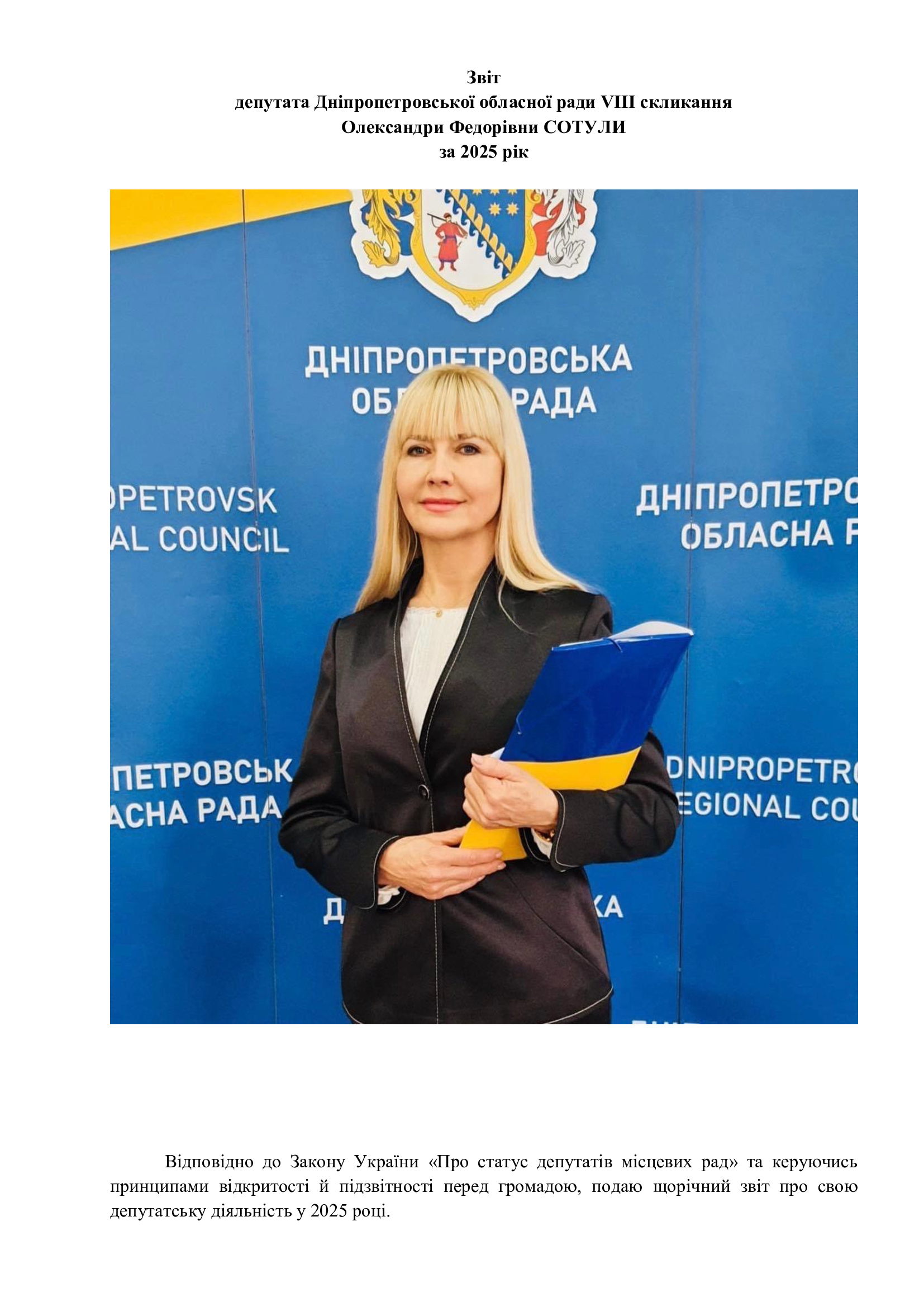 30a54d16f18ed3bd0c90d50a40e7871d-0