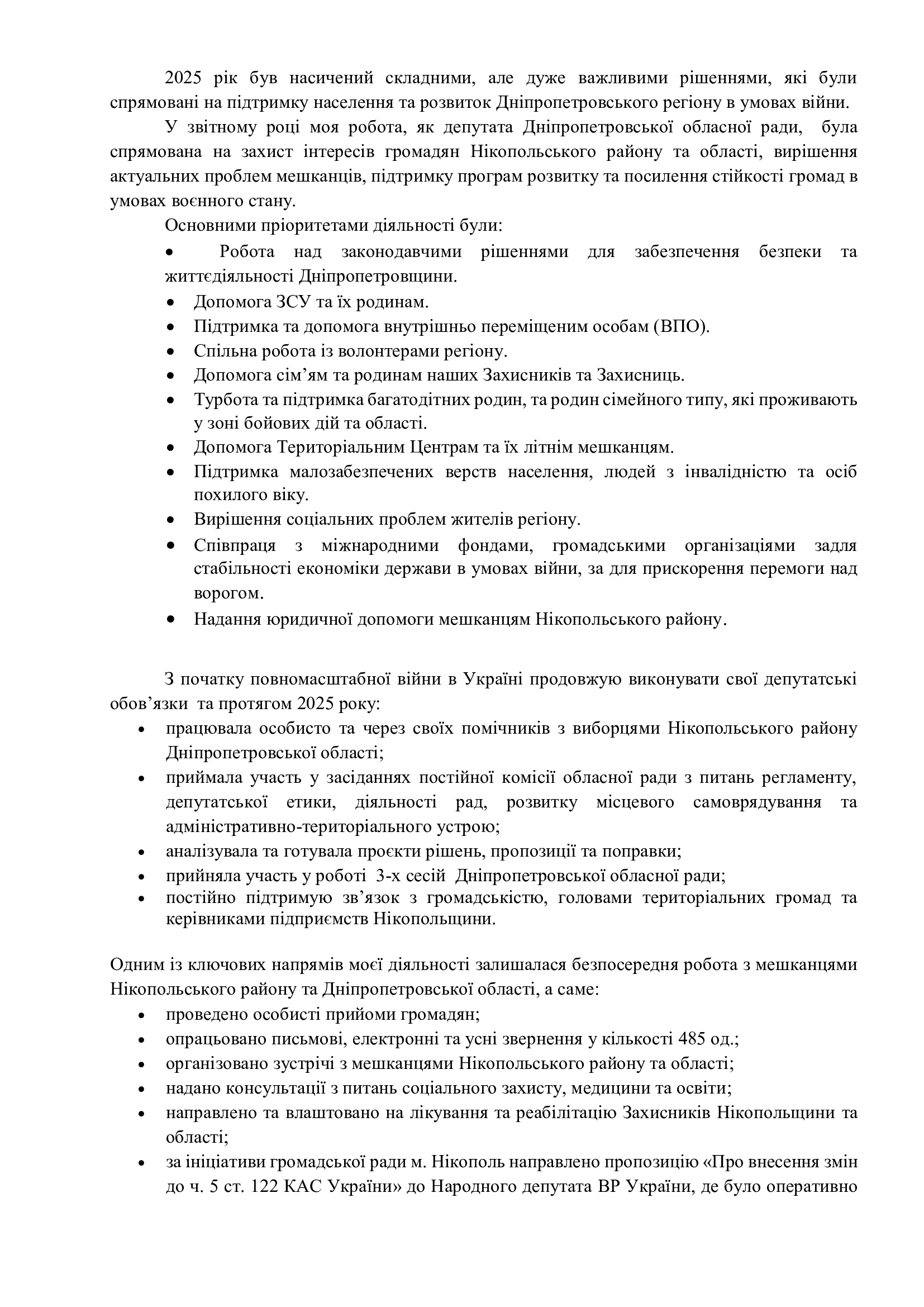 30a54d16f18ed3bd0c90d50a40e7871d-1