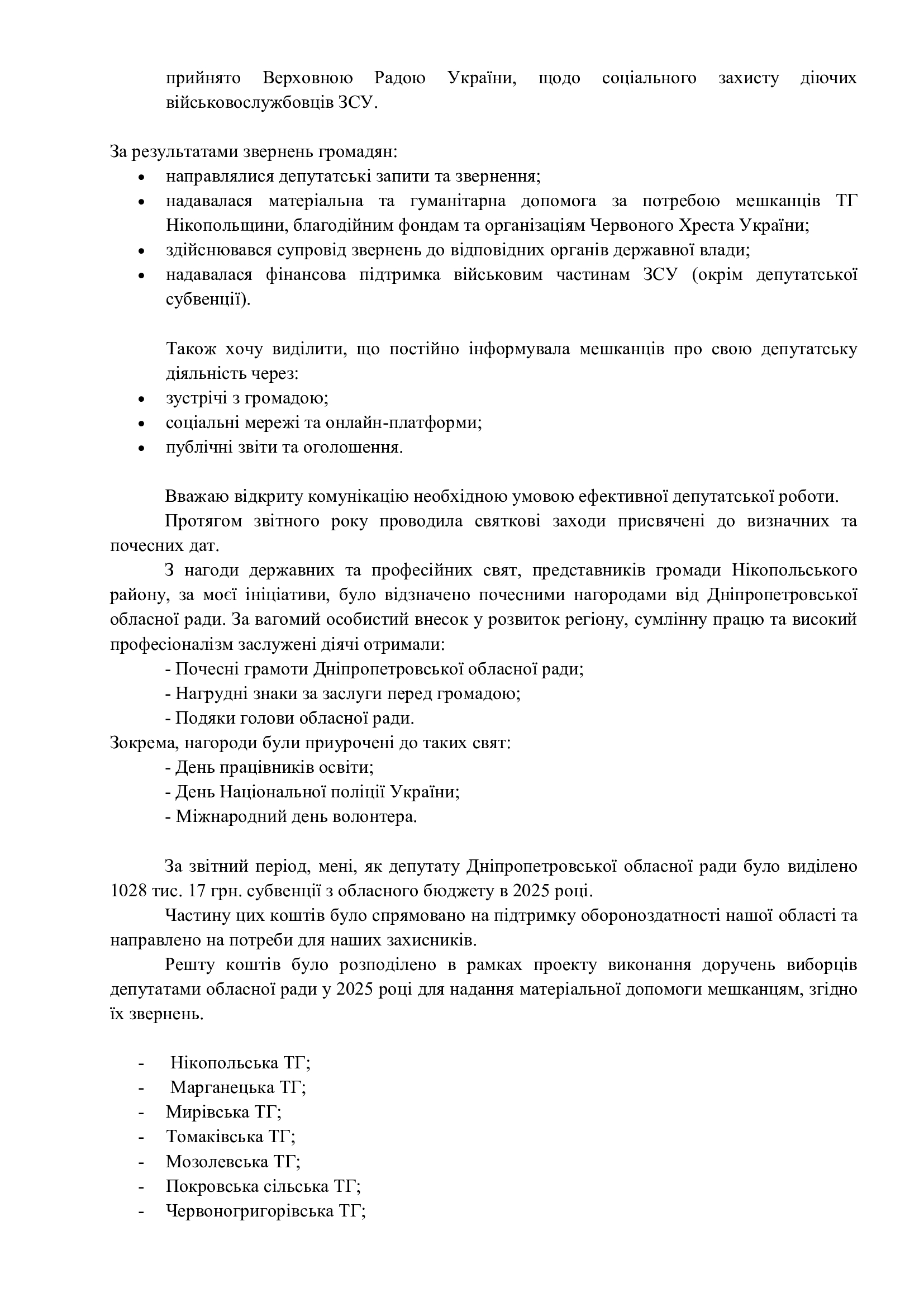 30a54d16f18ed3bd0c90d50a40e7871d-2