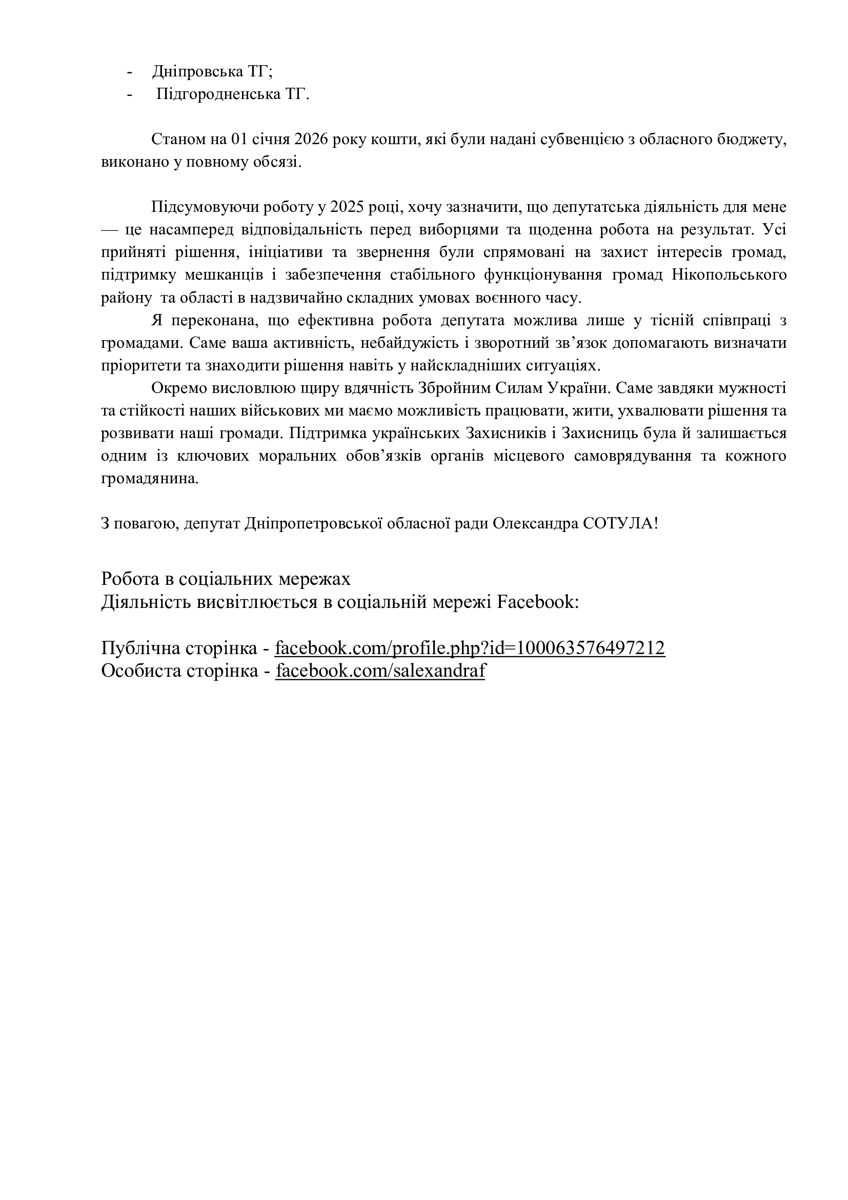 30a54d16f18ed3bd0c90d50a40e7871d-3