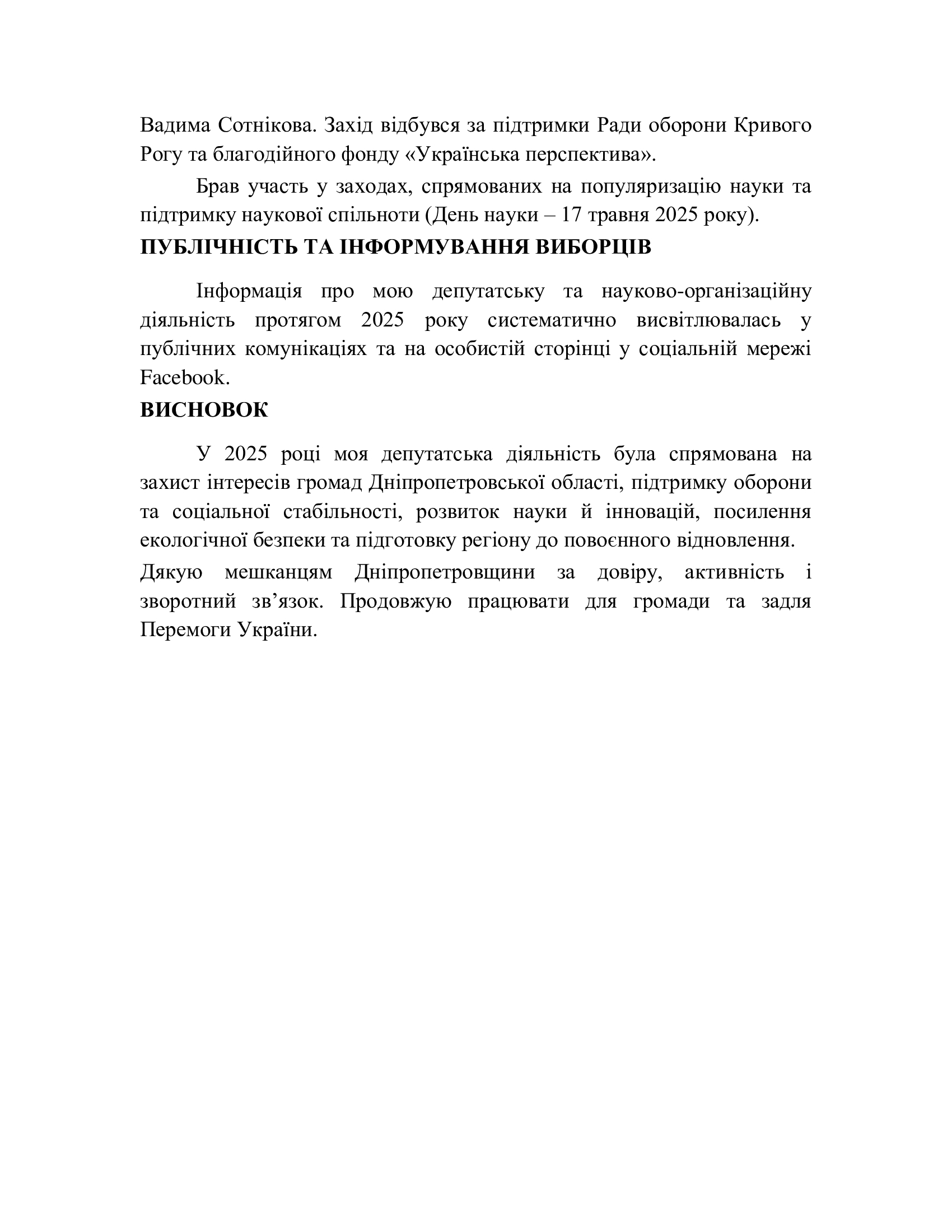 35124f0476bbb8a36c4aa90ec7d6d082-5