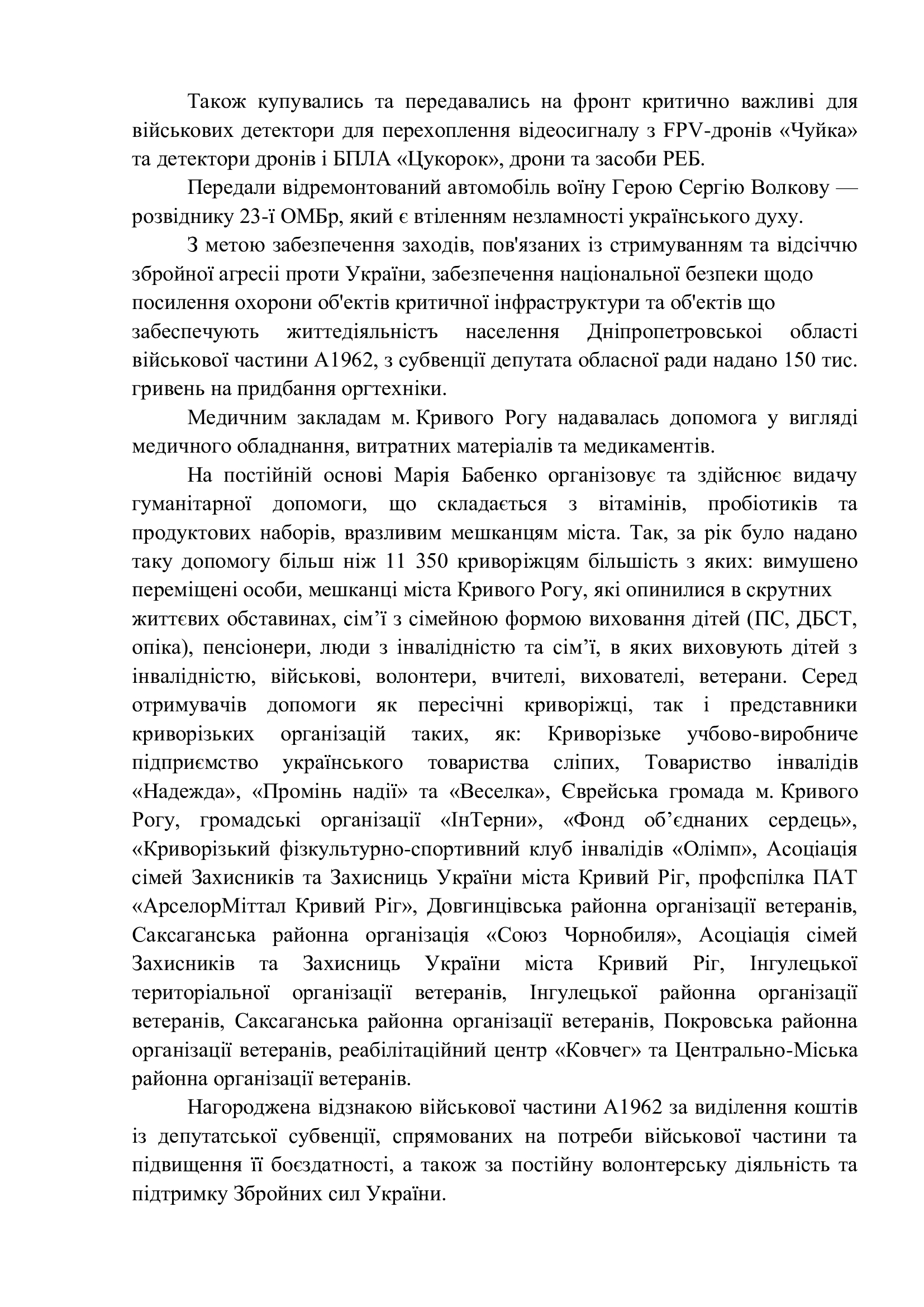 39a5cde6f48b04007008d3631bfe2e6d-1