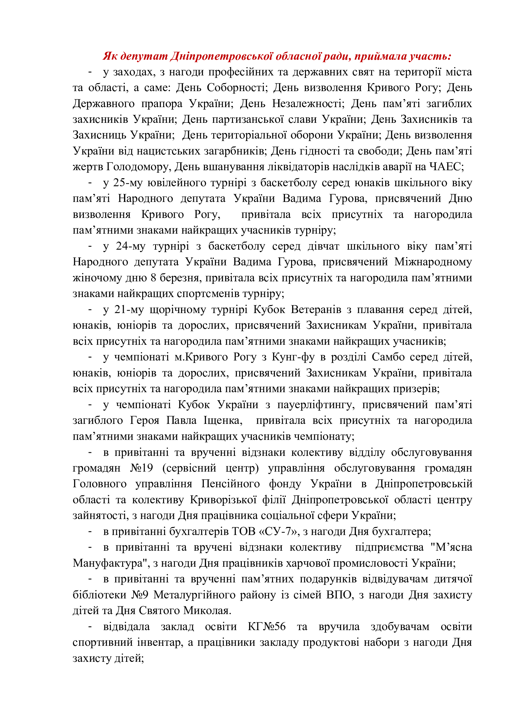 39a5cde6f48b04007008d3631bfe2e6d-2