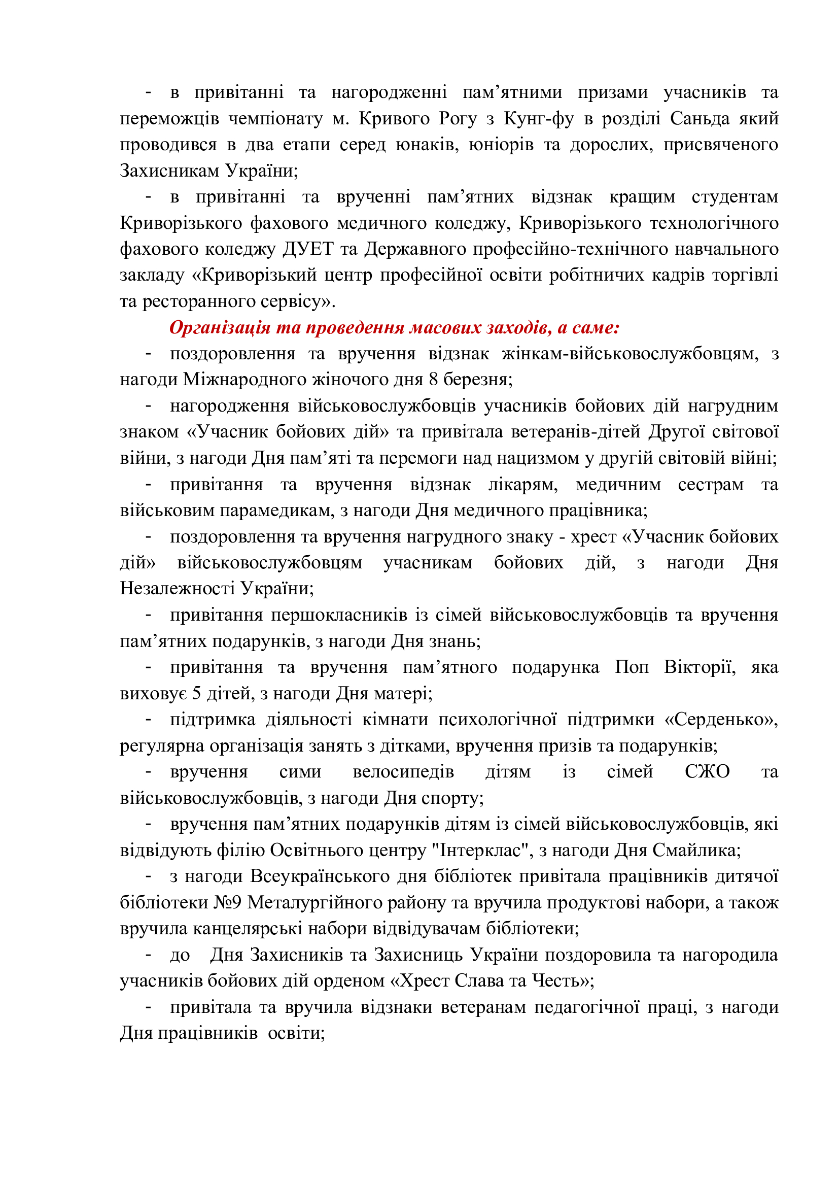 39a5cde6f48b04007008d3631bfe2e6d-3