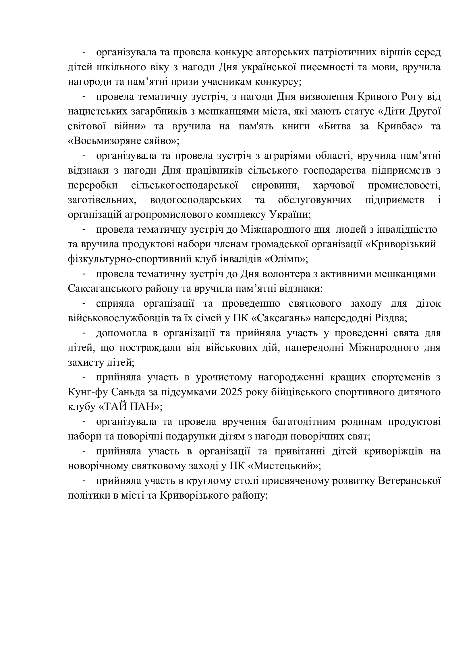 39a5cde6f48b04007008d3631bfe2e6d-4