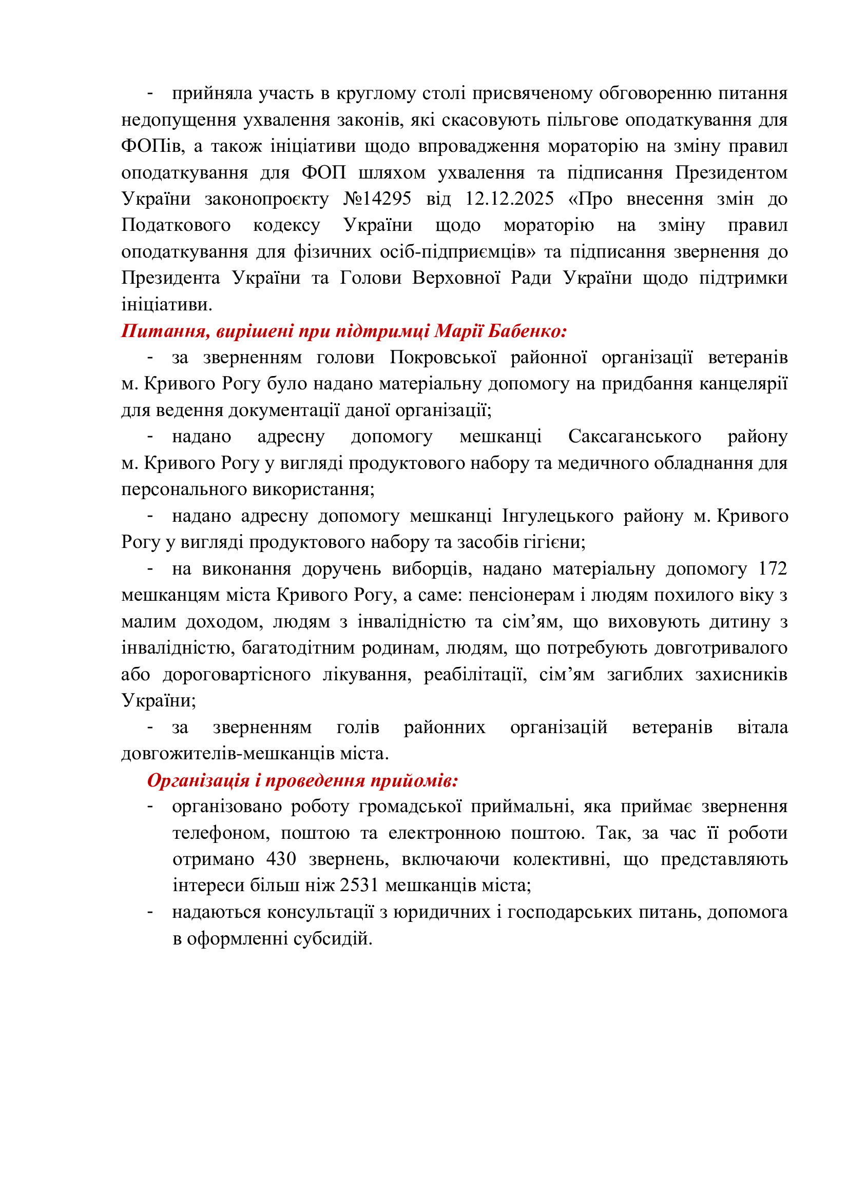 39a5cde6f48b04007008d3631bfe2e6d-5