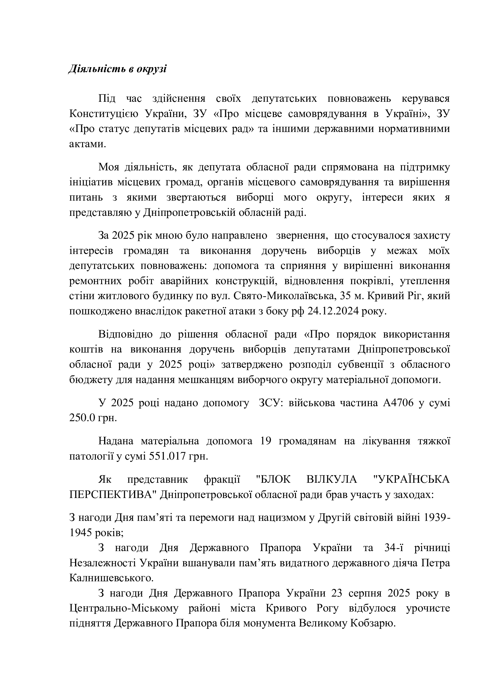 4ceced4a5a23e194379f8074d5f825e1-1