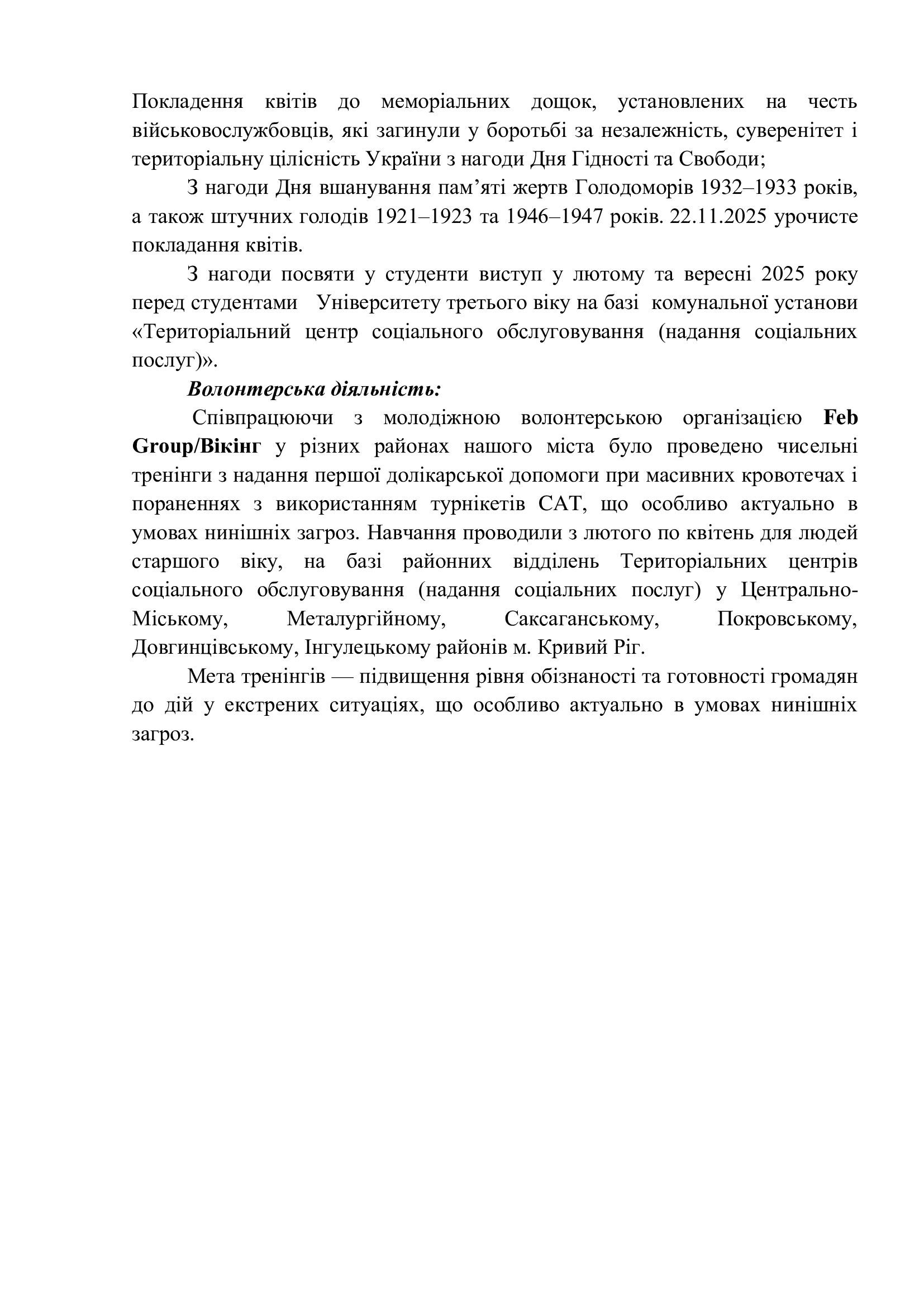 4ceced4a5a23e194379f8074d5f825e1-2