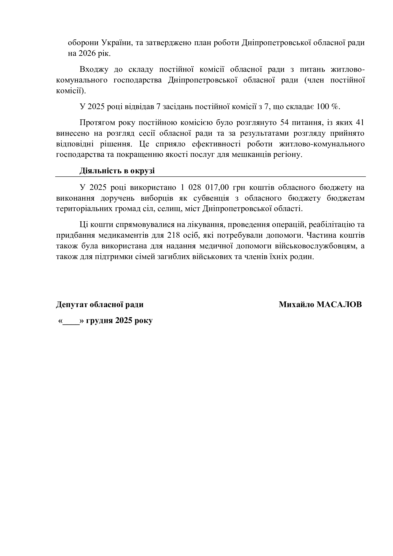 4d8a98661ce6042ab78b2b6f7570a0cc-2