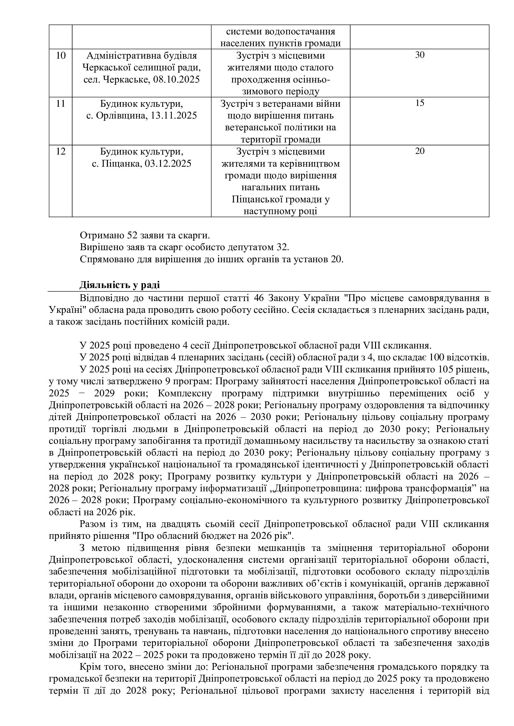 56de7e34c7db012c0a60cbc0645b17ac-1