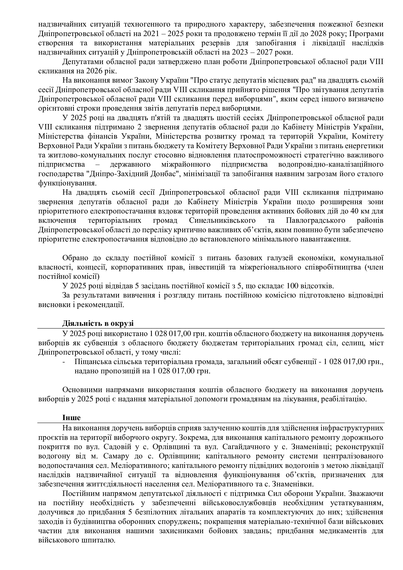 56de7e34c7db012c0a60cbc0645b17ac-2