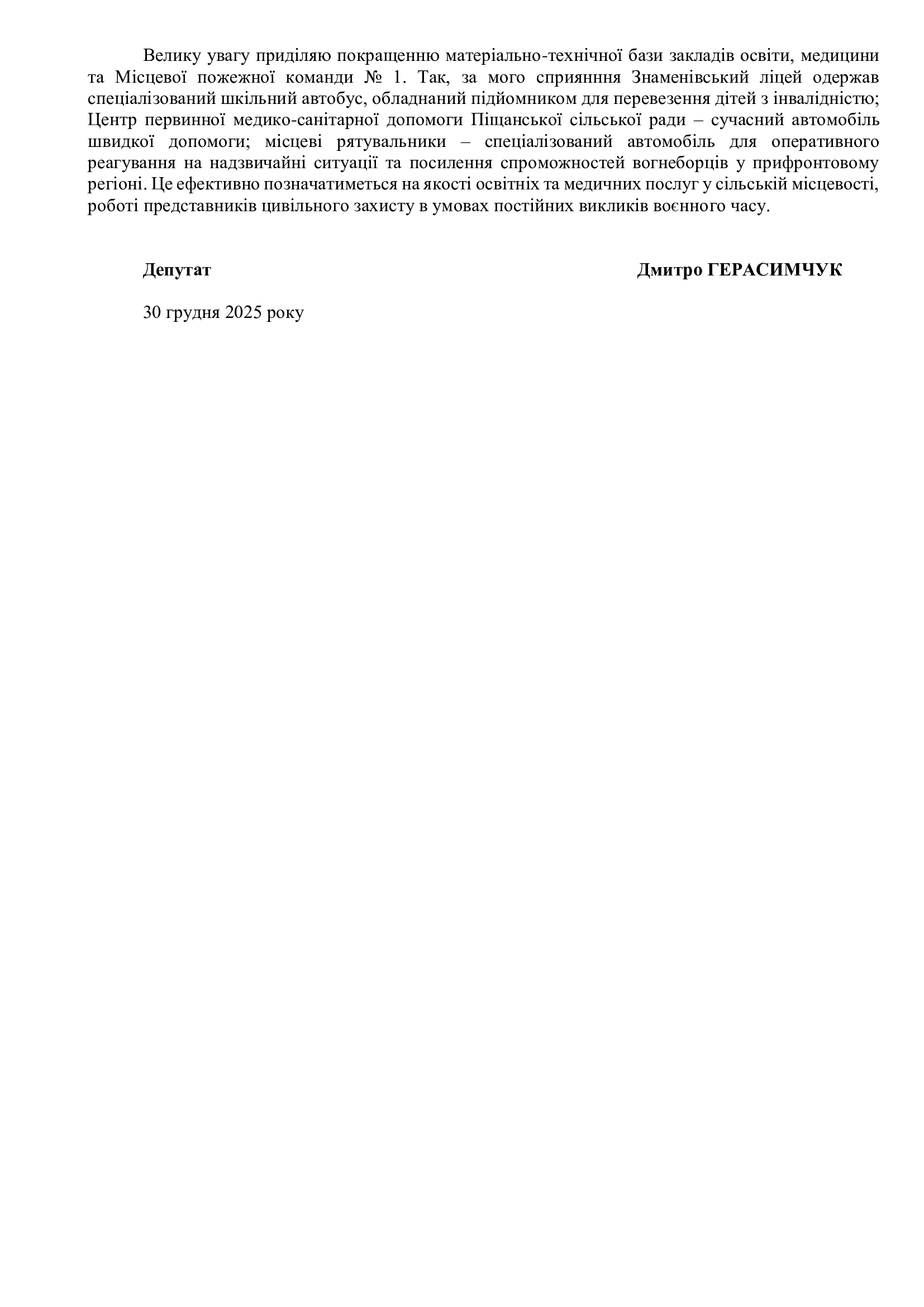 56de7e34c7db012c0a60cbc0645b17ac-3