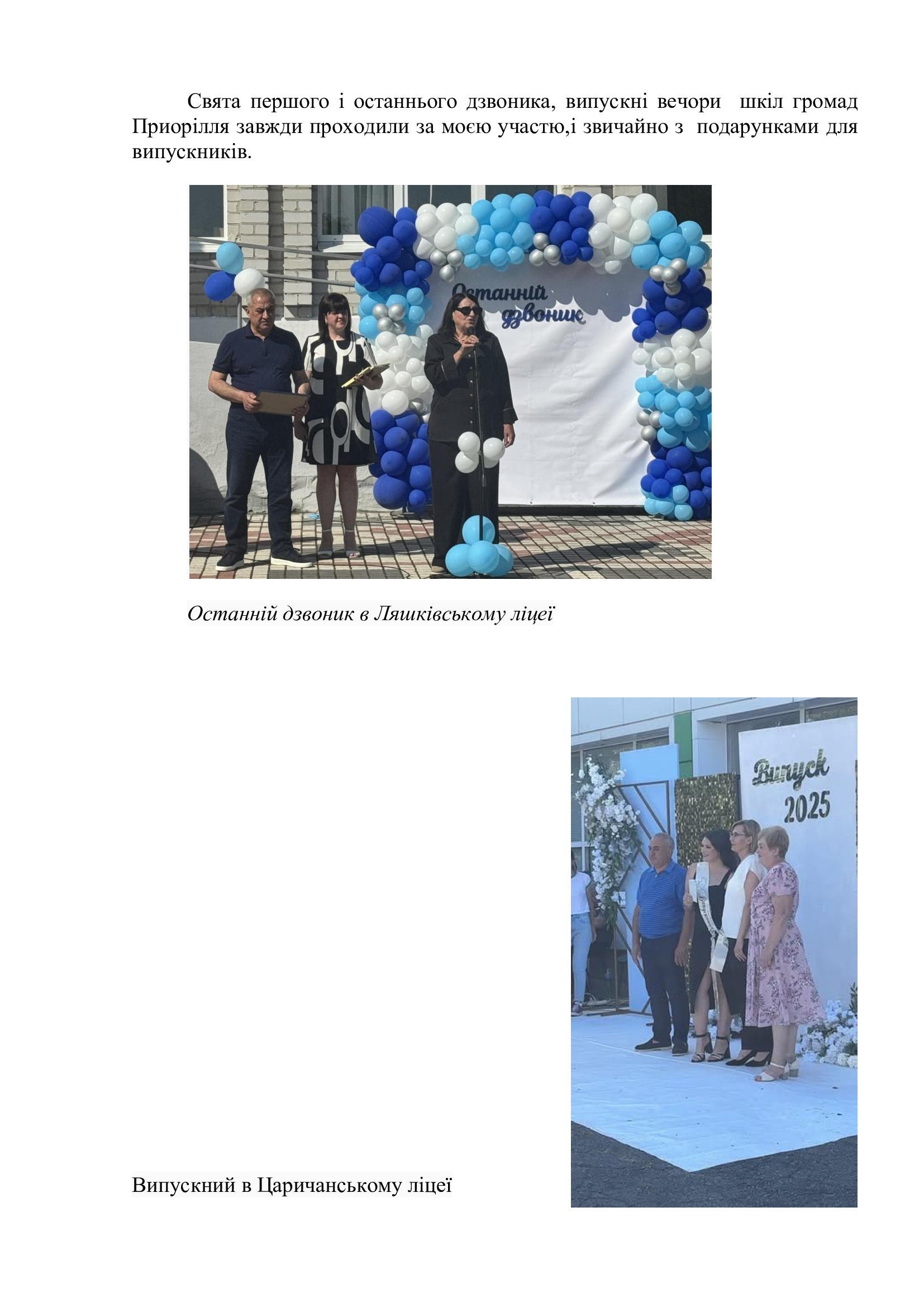 5d2447545c1ee0f09df1a54e00c6702a-7