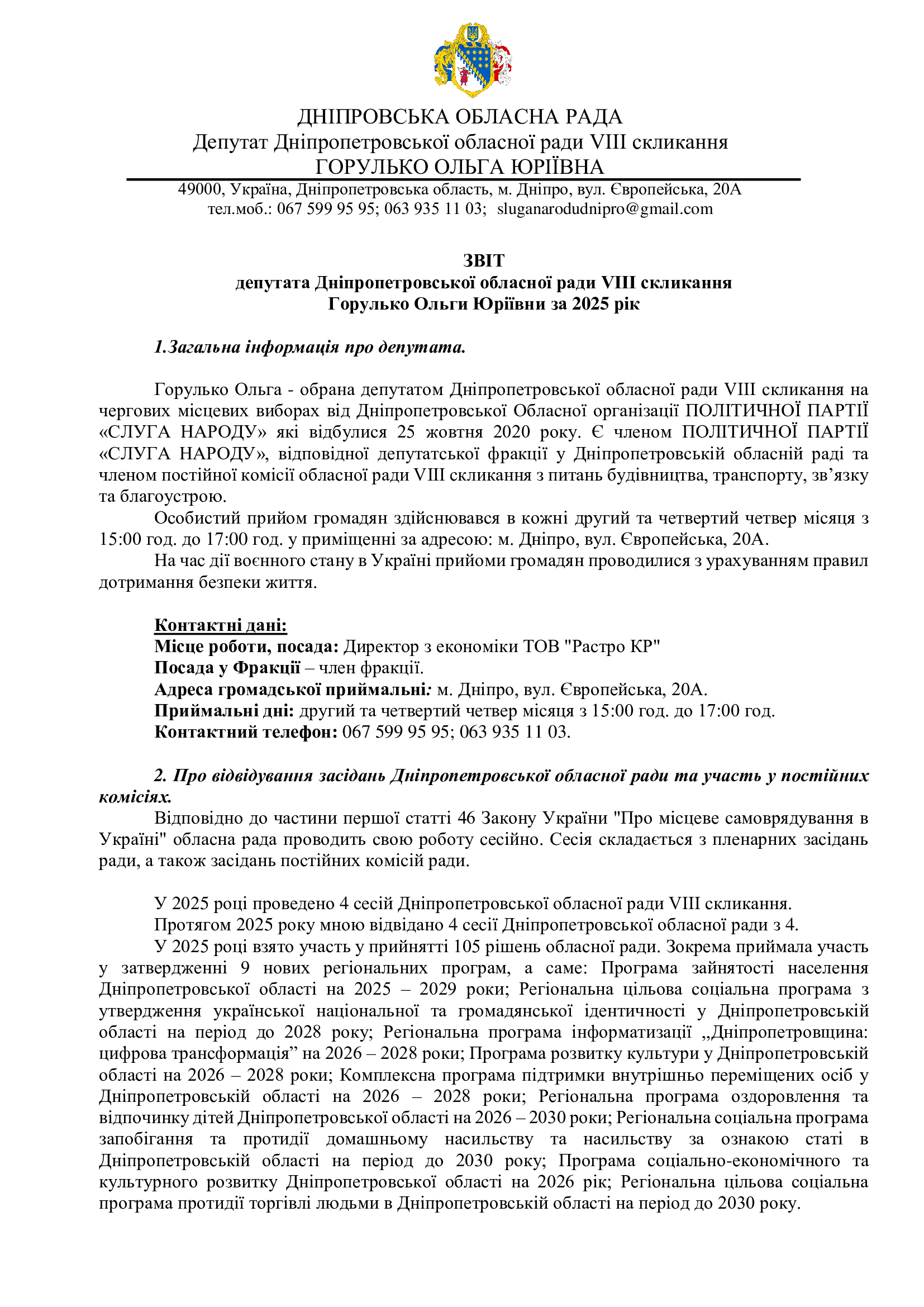 69cf2448269a47afa4532acea583b259-0