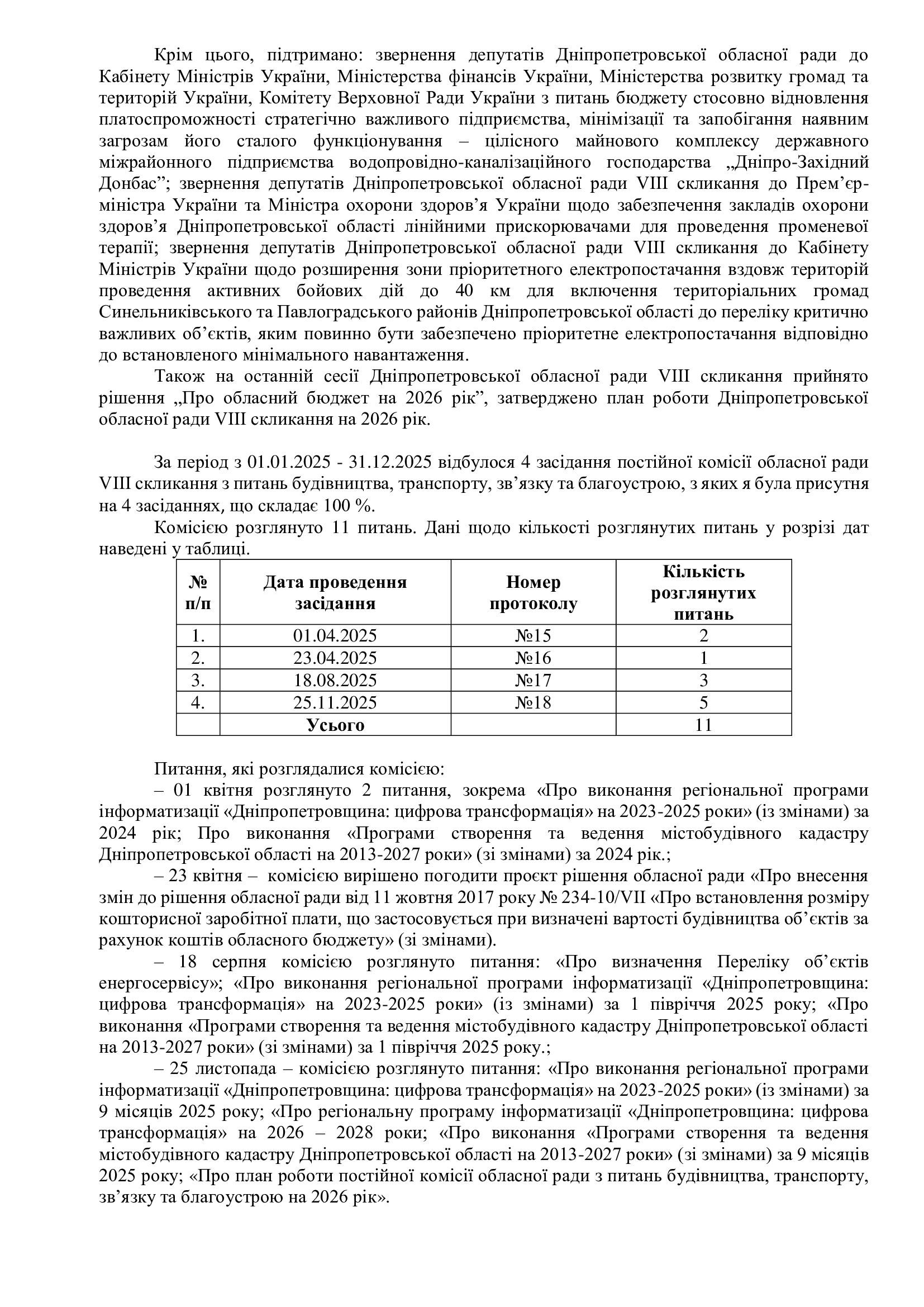 69cf2448269a47afa4532acea583b259-1