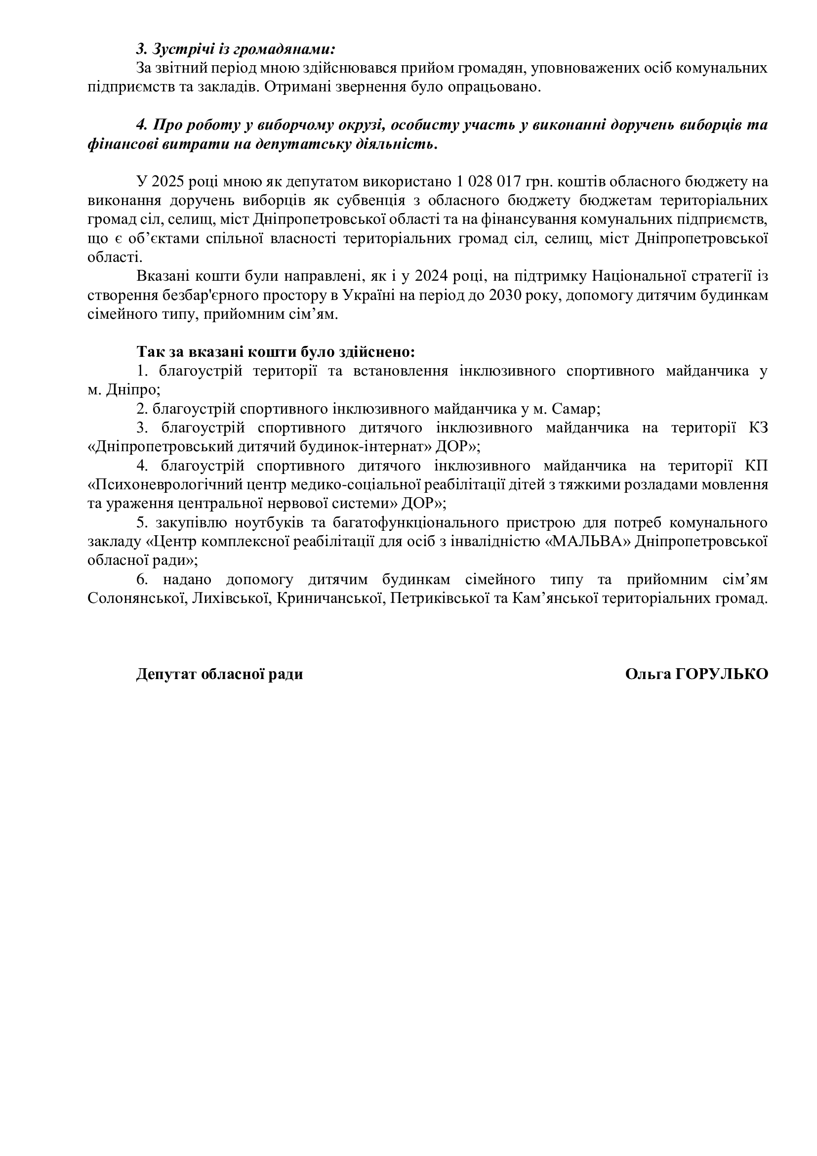 69cf2448269a47afa4532acea583b259-2