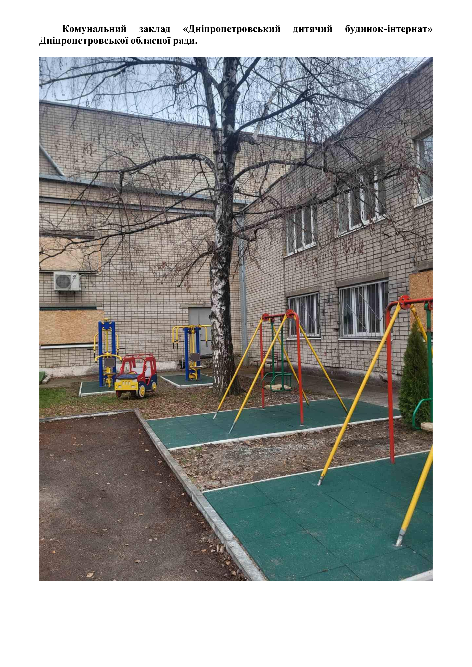 69cf2448269a47afa4532acea583b259-5