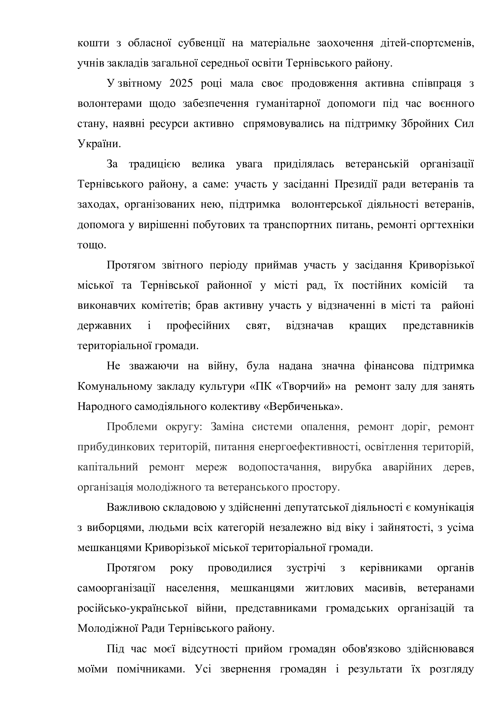 89a81ff342d1db6697c18c07948f2af0-2