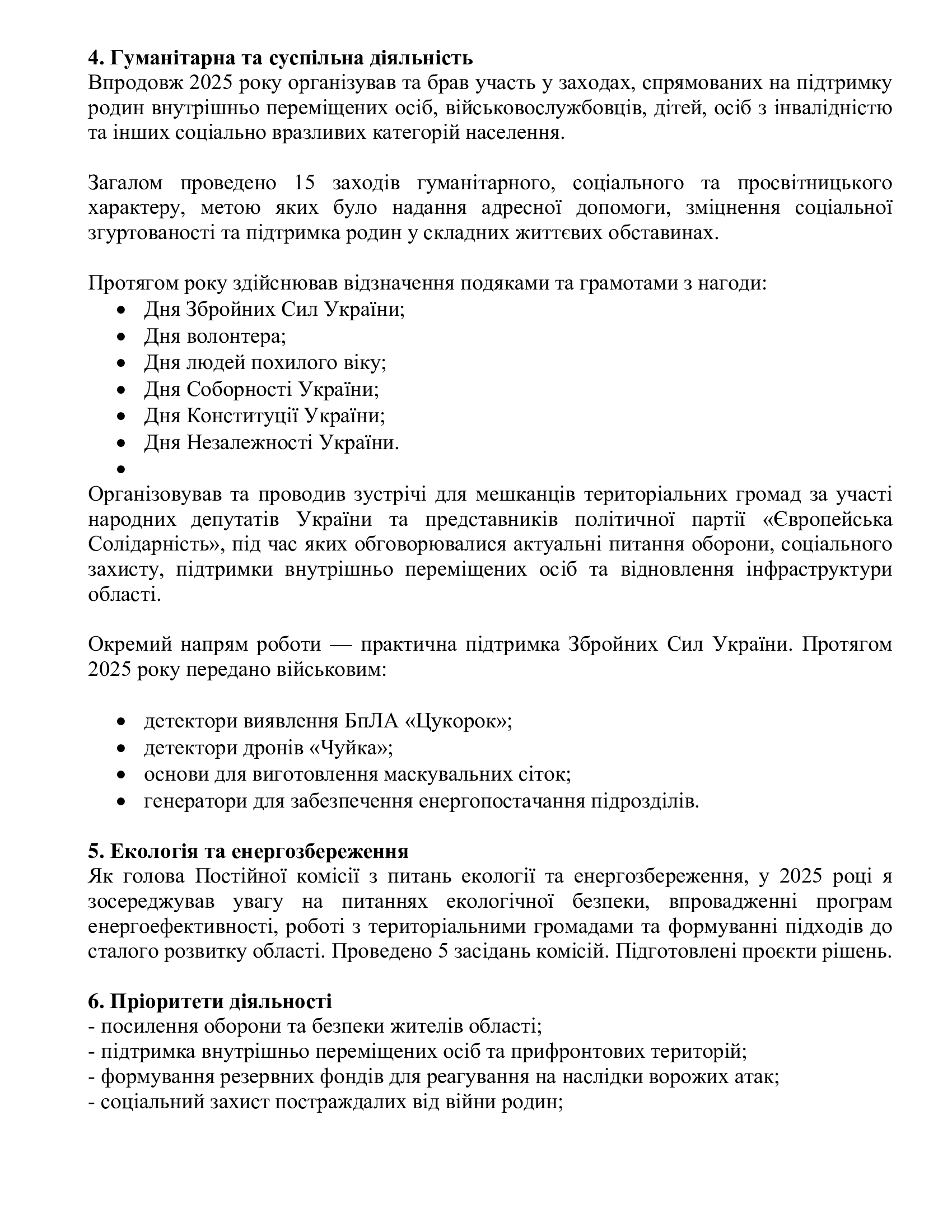 959449822a77fb4e4351ee719a759228-1