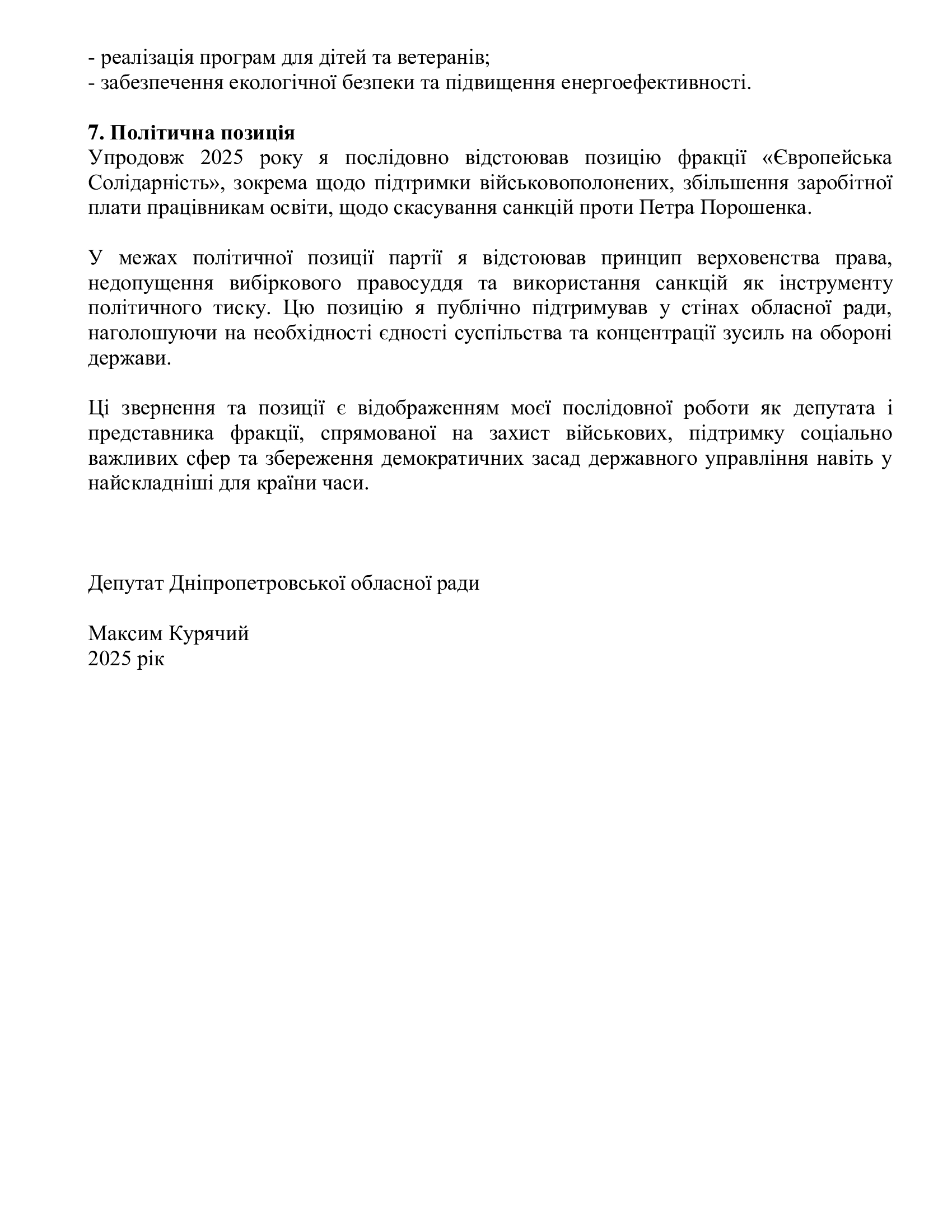 959449822a77fb4e4351ee719a759228-2