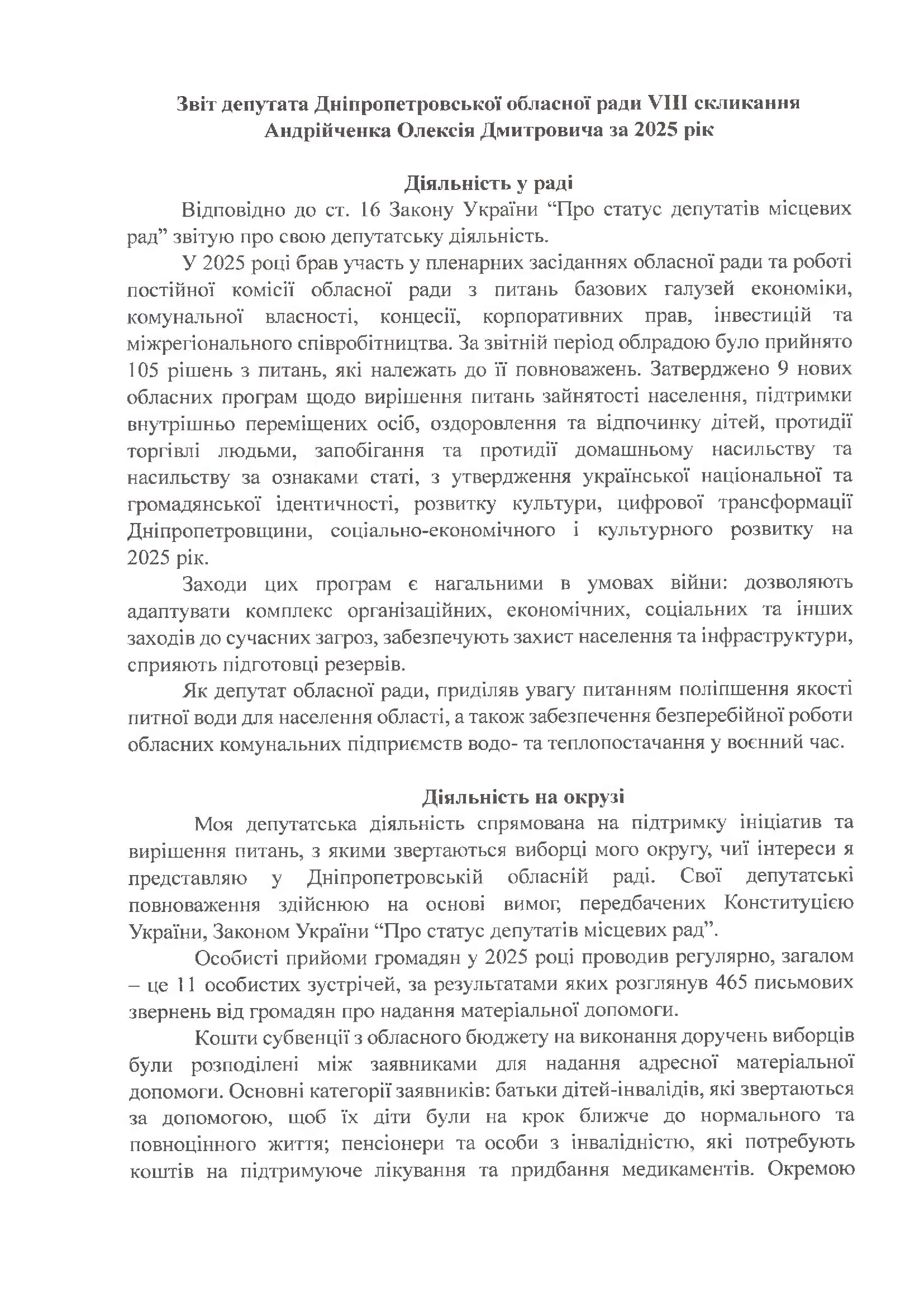 a7526964b02f442ecc7742c2c044baechqvEKD9il76EGHT8-1