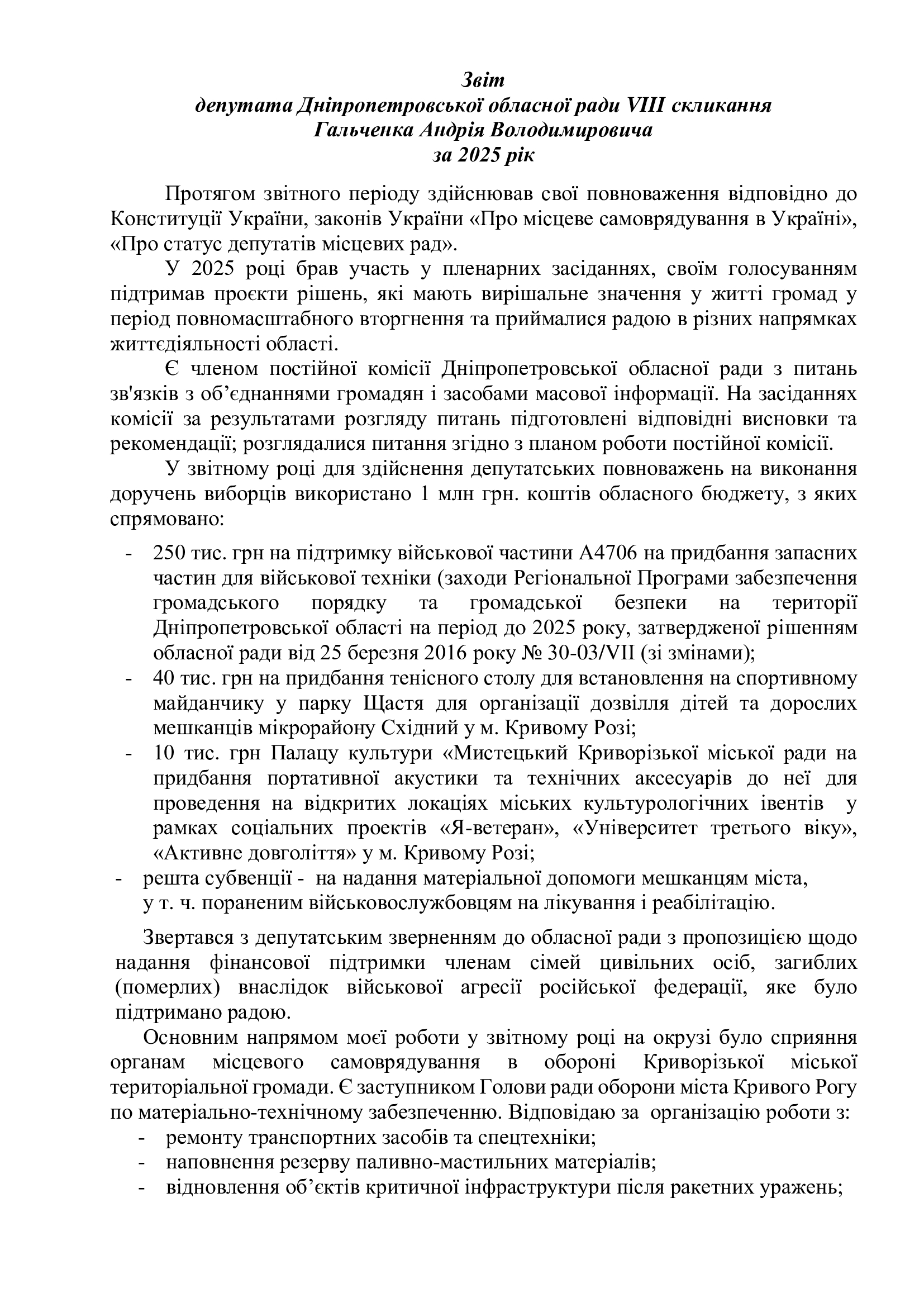 b1fca8b11409856d4a44cc8c7e531585-0