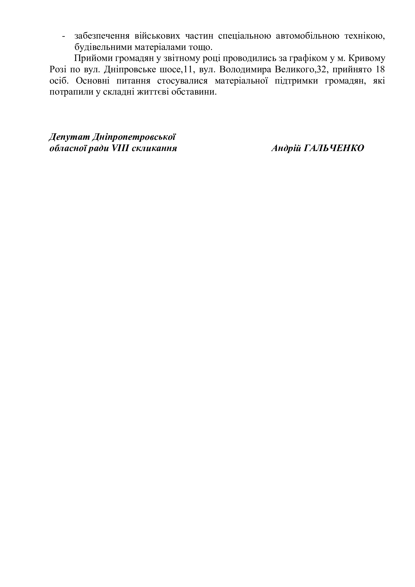 b1fca8b11409856d4a44cc8c7e531585-1