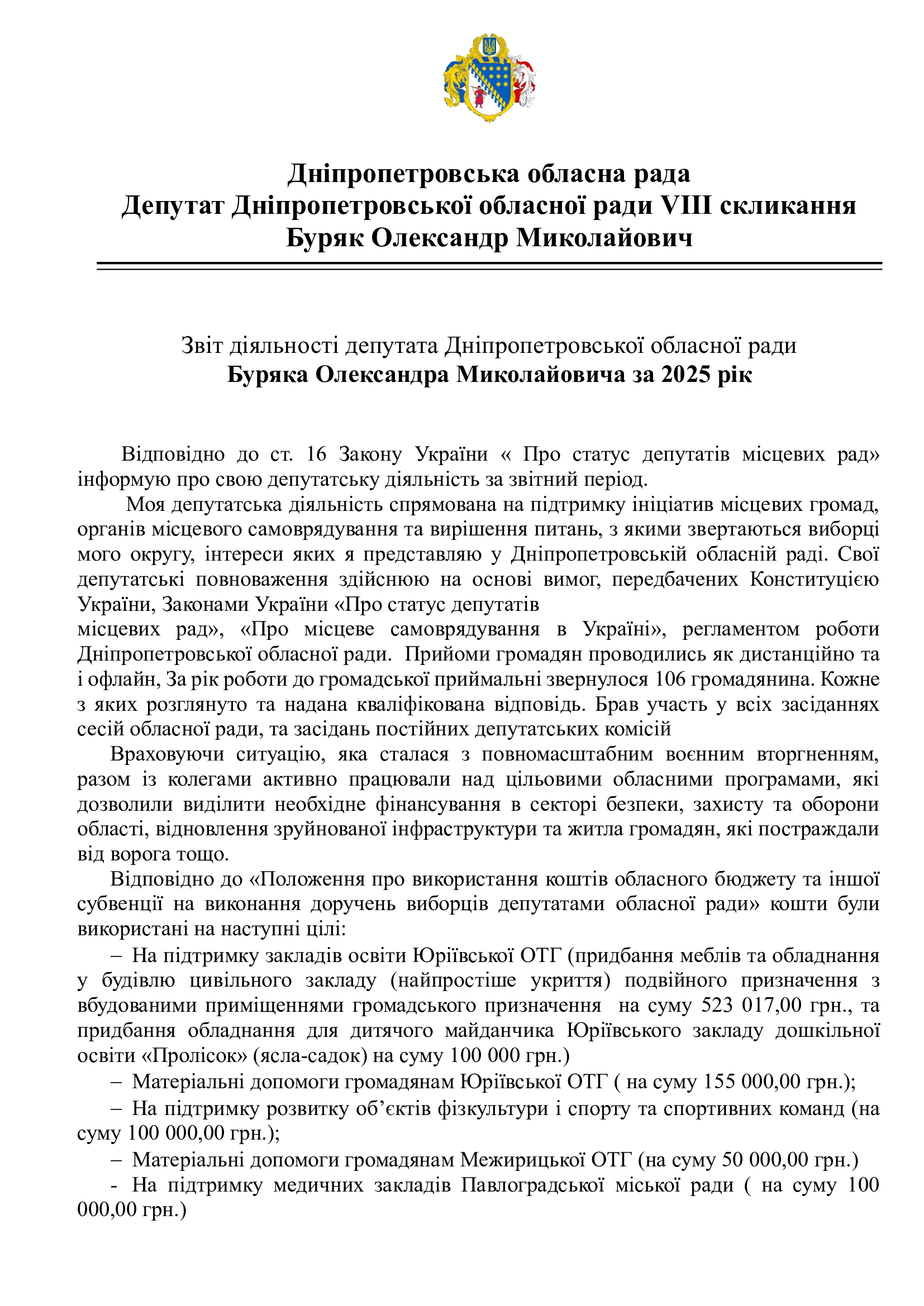 b3329708f6d62ca775b25353b6234826-0