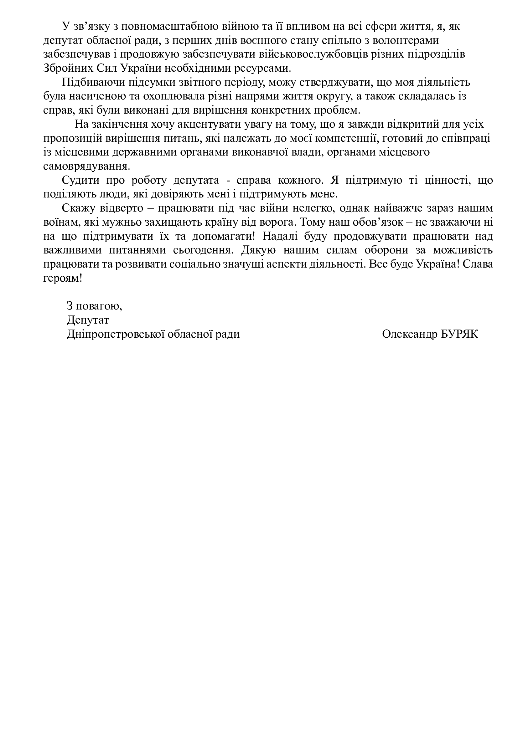 b3329708f6d62ca775b25353b6234826-1