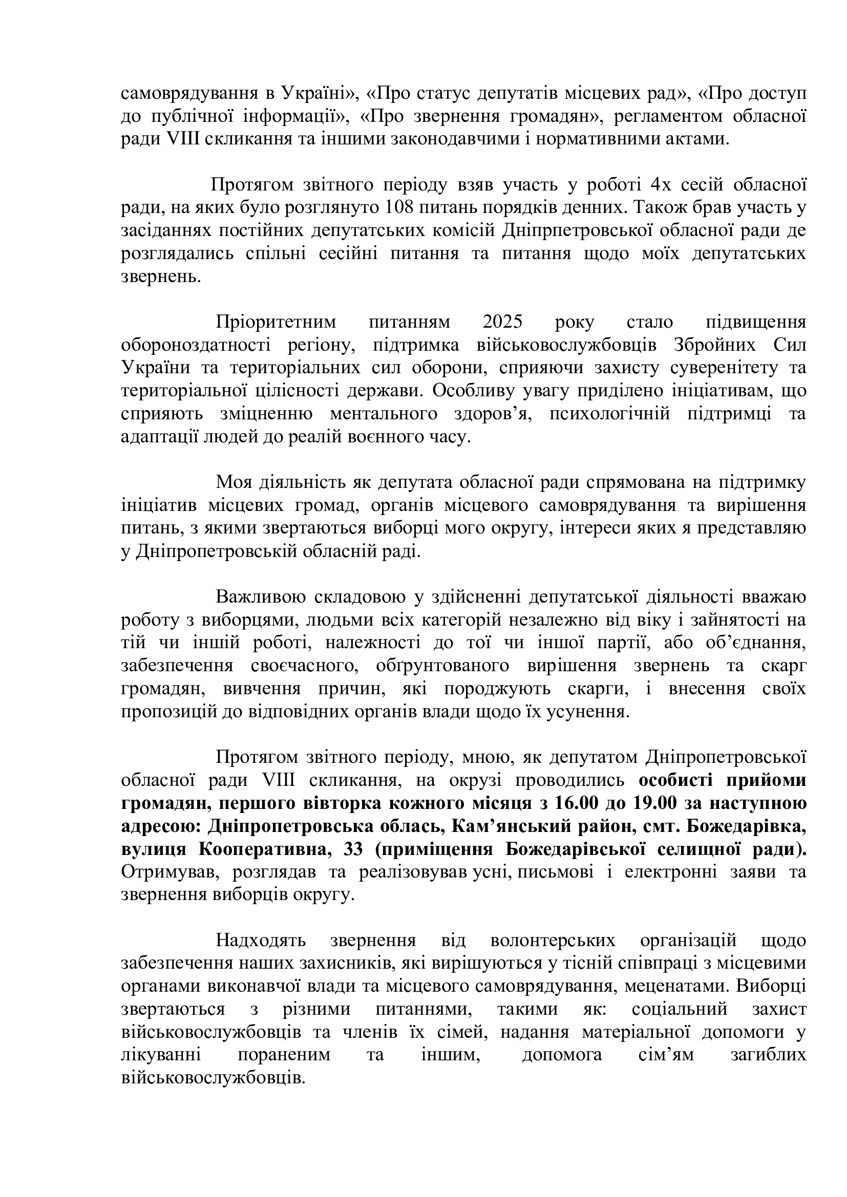 e417e5d3226a01bf9620fba981451e1f-1