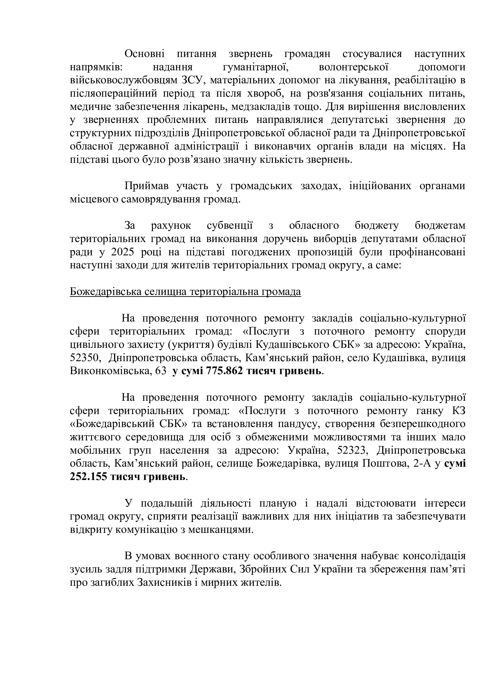 e417e5d3226a01bf9620fba981451e1f-2