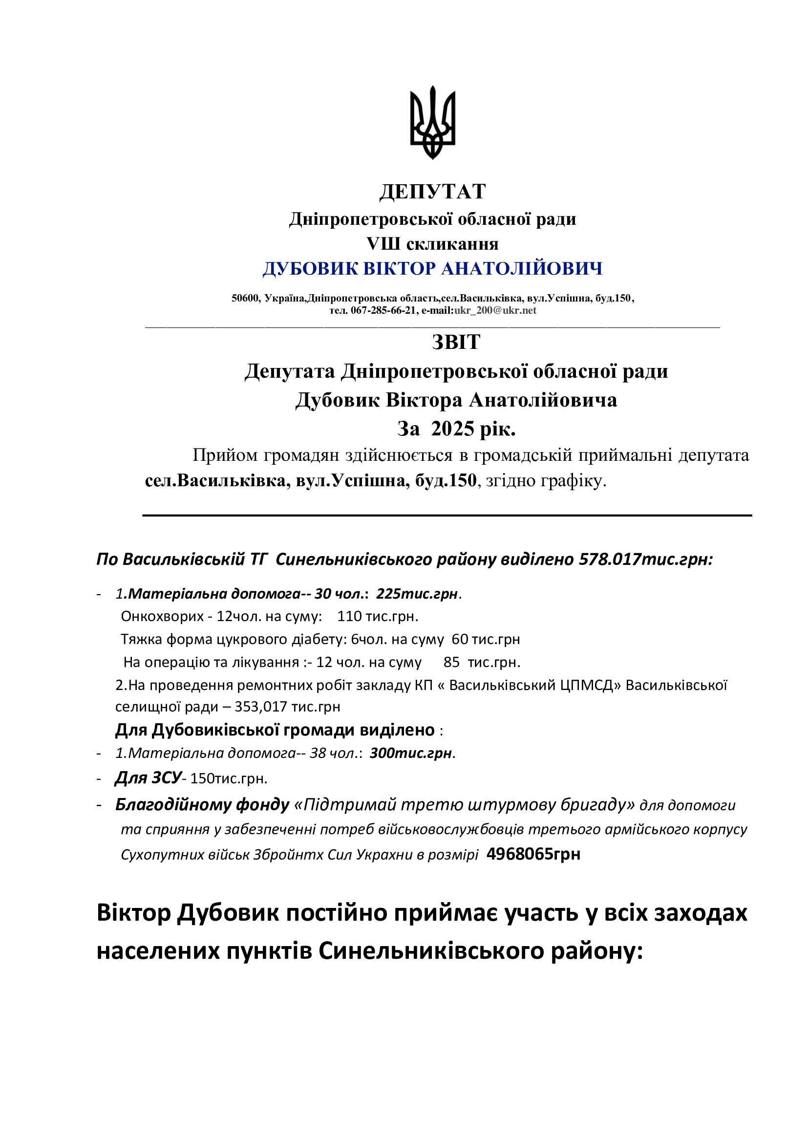 e53acaec69bfffe7860d23f96cc626cb-0