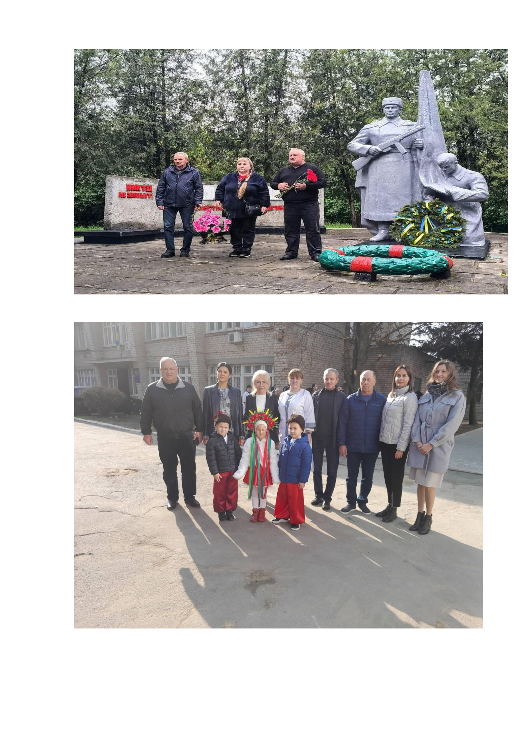 e53acaec69bfffe7860d23f96cc626cb-1