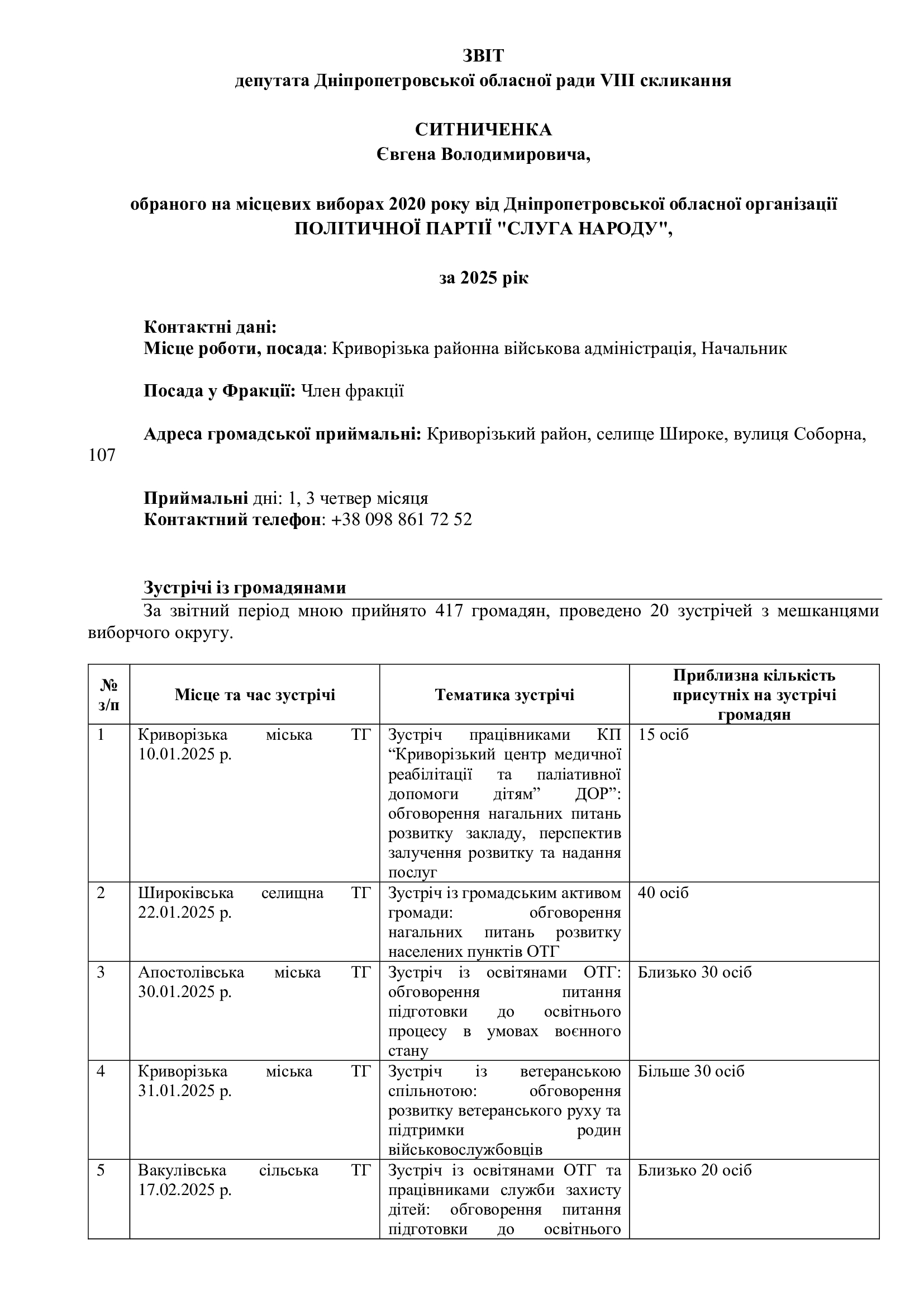 ecd4a83decc1bd01bbcda3805e33b223-0