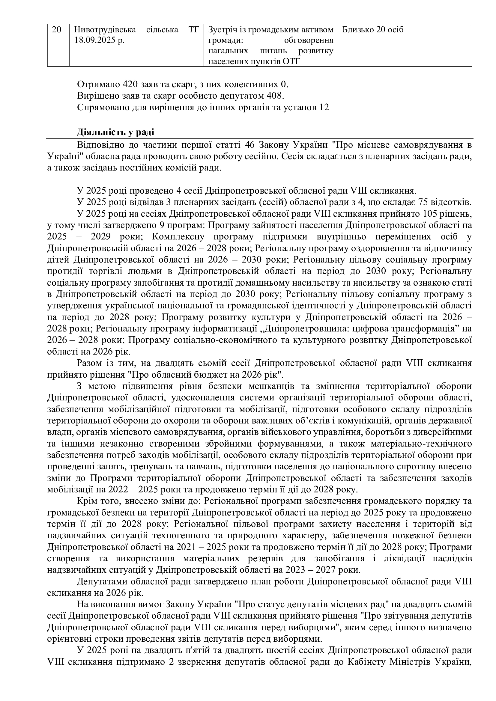 ecd4a83decc1bd01bbcda3805e33b223-2