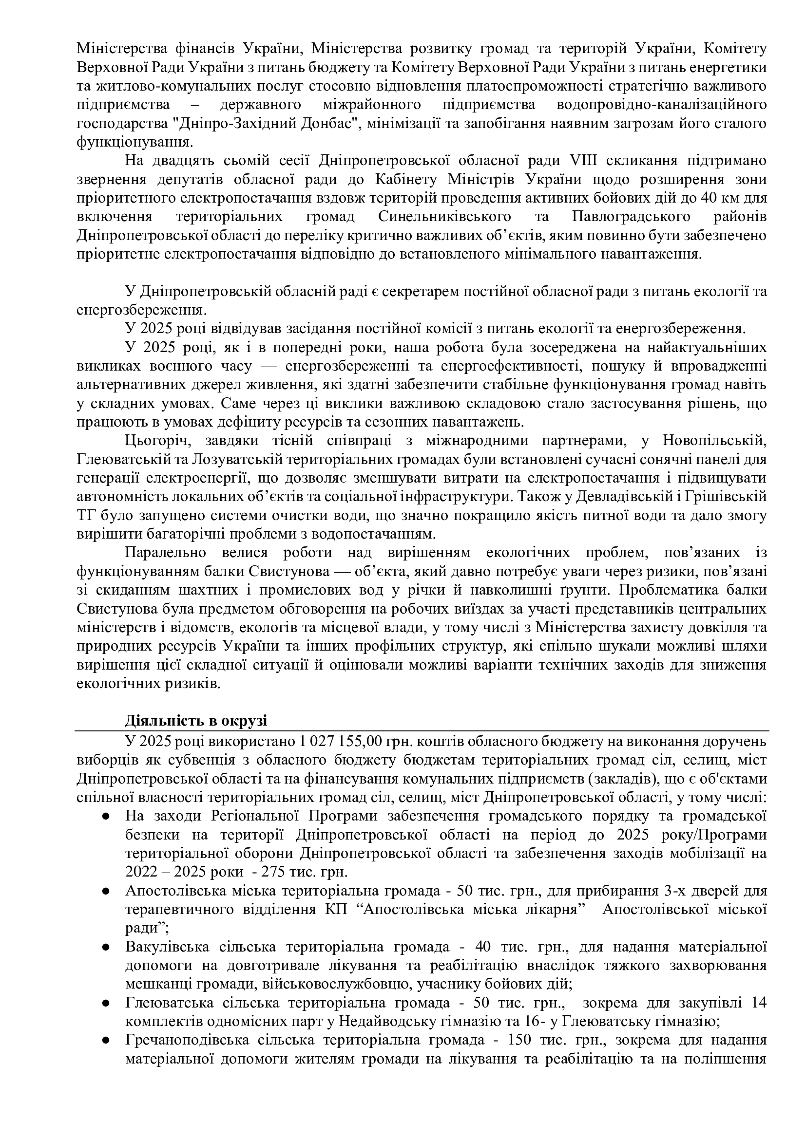 ecd4a83decc1bd01bbcda3805e33b223-3