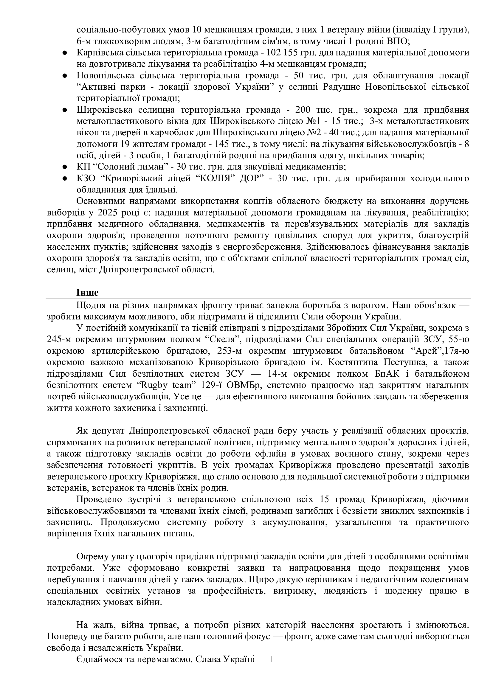 ecd4a83decc1bd01bbcda3805e33b223-4