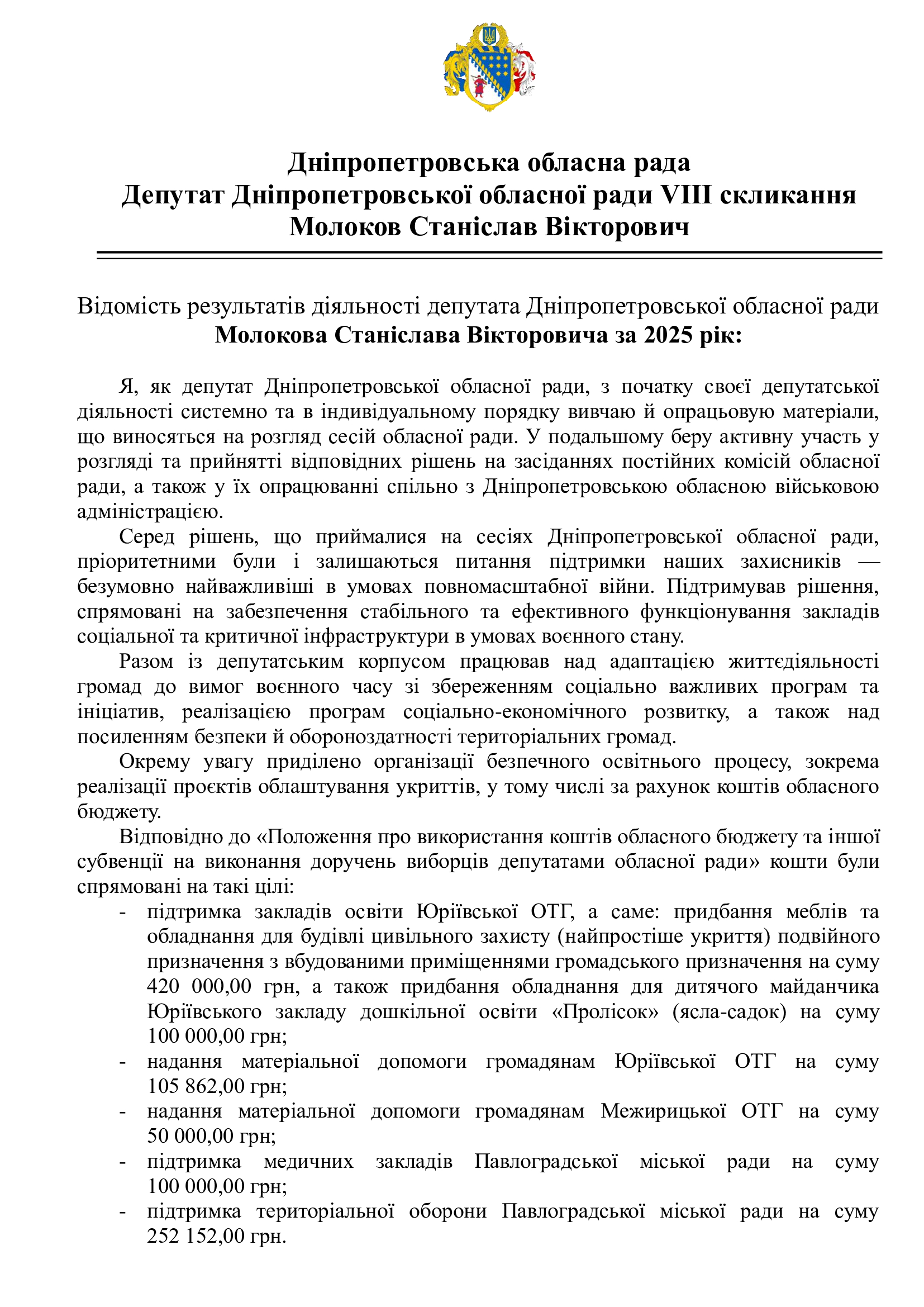 ee3be6e65da4f2c17cdc7f44509c94a3-0