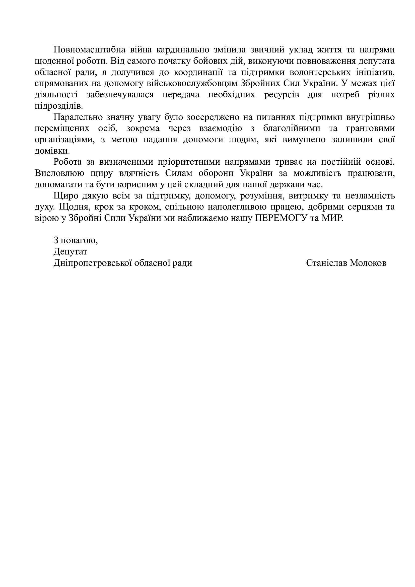 ee3be6e65da4f2c17cdc7f44509c94a3-1