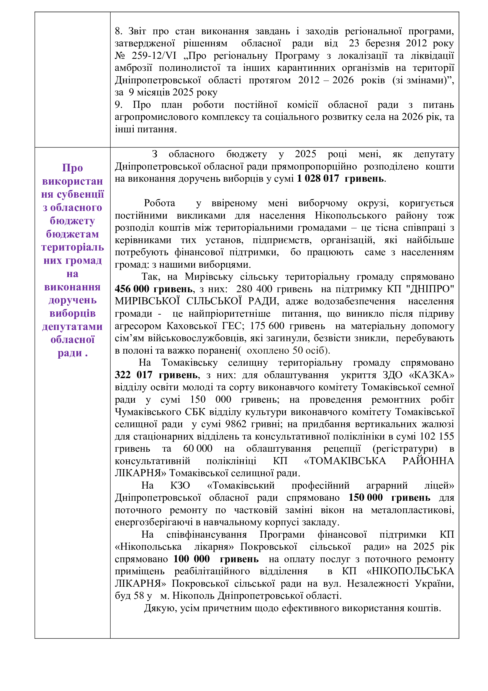 ee890ca4871e9c3052ee8456ba574412-2