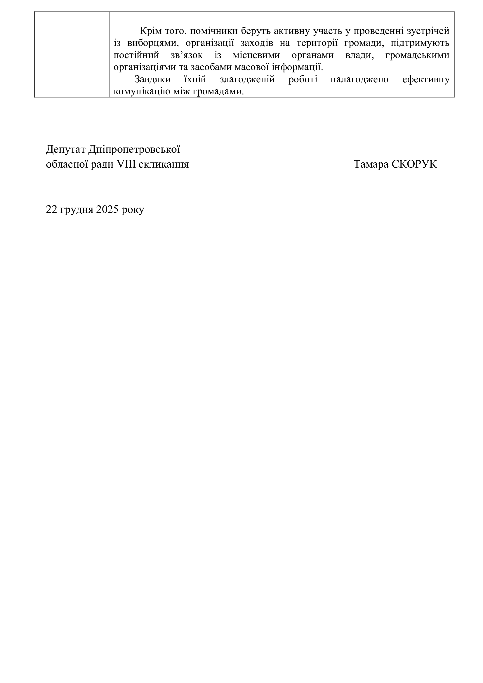 ee890ca4871e9c3052ee8456ba574412-4