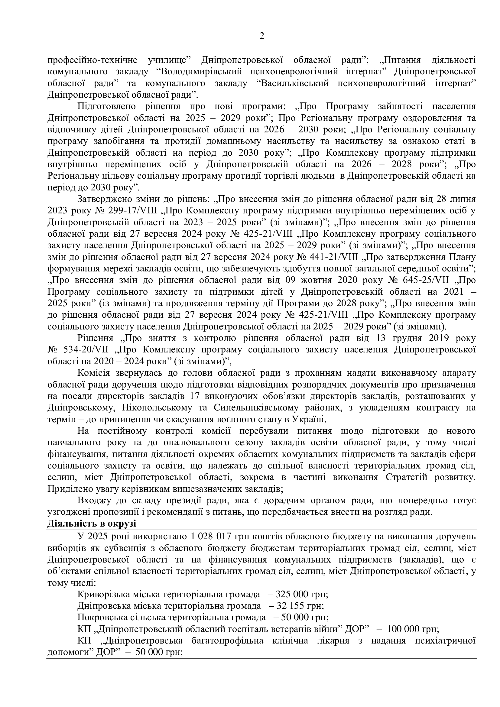 f2fb585e3e4eab1b0e28c31c98f51234-1